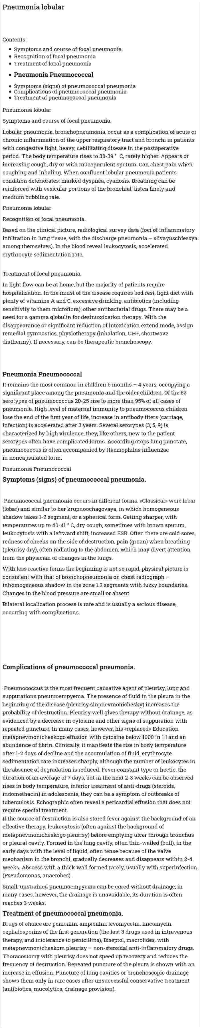 Pneumonia lobular