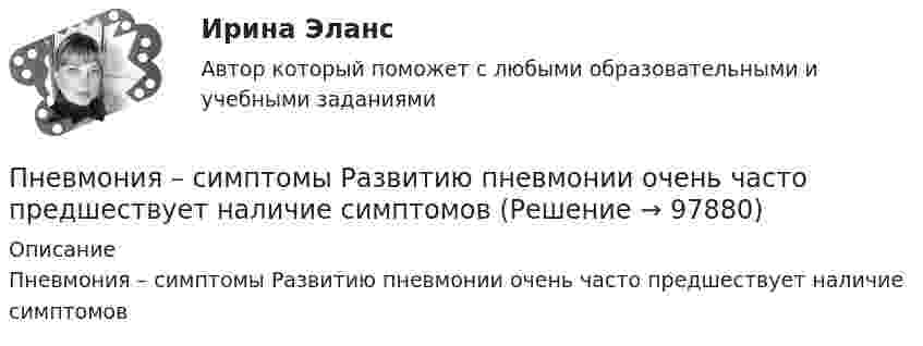      
            Описание
            Пневмония – симптомы Развитию пневмонии очень часто предшествует наличие симптомов   
            
            
            Пневмогидравлический клапан 29-00 t-flexПневмония – симптомы Развитию пневмонии очень часто предшествует наличие симптомовПневмоцилиндр 00-000.06.22.22.00 solidworksПневмоцилиндр 00-000.06.26.26.00 solidworksПо 10 предприятиям, выпускающим продукцию «А», изучается зависимость себестоимости единицы продукции (у – ден.ед.) от объемов производства (х –тыс.ед.)по 3 задачи на выбор из 2 комплектов задач (уголовный процесс)по 3 задачи на выбор из 2 комплектов задач (уголовный процесс)Плювиограф П-2 предназначен для определения:ПМ.02 «Организационное обеспечение деятельности учреждений социальной защиты населения и органов Пенсионного фонда Российской Федерации (ПФР)» ФЭКПМ.02 Управление логистическими процессами в закупках, производстве и распределенииПМ 04 «Документирование трудовых правоотношений» (Экзамен квалификационный) от ЧПОУ ФЭК по специальности 40.02.01 «Документационное обеспечение управления и архивоведение»ПМ 04 Оценка эффективности работы логистических систем и контроль логистических операцийПневматические цилиндры применяются в приспособлениях, предназначенных для быстрой установки и надежного закрепления обрабатываемых деталей на металлообрабатывающих станках. Изображенный на чертеже пневматический цилиндр — качающийся, крепится к станку специальными шарнирными устройствамиПневматический сбрасыватель 6-00