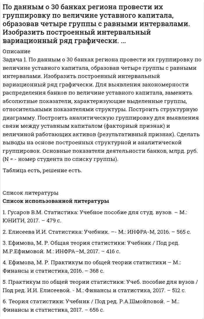      
          Описание
          По двум бесконечно длинным прямолинейным параллельным проводникам, расстояние между которыми 15 см, в одном направлении текут токи 4 и 6 А. Определить расстояние от проводника с меньшим током до геометрического места точек, в котором напряженность магнитного поля равна нулю.  
            
            
            По двум бесконечно длинным прямолинейным параллельным проводникам, расстояние между которыми 15 см,По двум длинным параллельным проводам, расположенным на расстоянии 10 см друг от друга, текут токи 50 и 100 А в одном направлении. Найти магнитную индукцию в точке, удаленной от обоих проводов на одинаковом расстоянии 10 см.По двум длинным параллельным проводам, расположенным на расстоянии 5 см друг от друга, текут одинаковые токи 10 А в противоположных направлениях. Найти магнитную индукцию в точке на расстоянии 2 см от одного провода и 3 см от другого.Под действием однородного магнитного поля перпендикулярно силовым линиям начинает перемещаться прямолинейный проводник массой 2 г, по которому течет ток 10 А. Какой магнитный поток пересечет этот проводник к моменту времени, когда его скорость станетпо дисциплине _финансовая политика предприятие Задание/вариант № 2_По длинной трубе диаметром d протекает жидкость плотностью . Определить скорость v и расход жидкости Q в сечении 1-1 (рис.7), где установлены пьезометр 3 и трубка Пито 4. Вариант 2.По длинному проводу, согнутому под прямым углом, течёт ток силой 20 А. Определить напряженность магнитного поля в точке, лежащей на продолжении одной из сторон угла на расстоянии 2 см от вершины.Площадь поверхности нити накала 60-ваттной вольфрамовой лампы накаливания 0,5 см^2. Интегральная поглощательная способность вольфрама 0,6. Определить температуру нити накала.По 16 фермам области средняя урожайность пшеницы составила 24 ц/га при вариации 21%, а количество удобрений в среднем на гектар посева было внесено 13 кг при вариации этого показателя 25%.По бесконечно длинному проводу, согнутому под углом α = 120, течёт ток силой I = 50 A. Найти магнитную индукцию B в точках, лежащих на биссектрисе угла и удалённых от его вершины на расстояние a = 5 см.По горизонтальному трубопроводу диаметром 219,4 мм и длиной 7 км перекачивается нефтепродукт плотностью 763 кг/м3 и вязкостью 0,9 Ст.Определить перепад давления,необходимый для перекачки нефтепродукта в кол. 103т /ч.Трубы новые,стальные,бесшовные.По графикам В. И. Щурова найти значение плотности перфорации, которая бы обеспечила потенциальный дебит нефтяной скважины«Подавляющее большинство исследователей разделяют точку зрения, согласно которой система права носитПо данным задачи 1 и таблицы 2 определить коэффициент абсолютной проницаемости породы, пропуская воздух через образец длиной Lобр. и диаметром Dобр. Давление перед и за образцом соответственно Р1 и Р2. Вязкость воздуха при 20 °С (в условиях опыта).