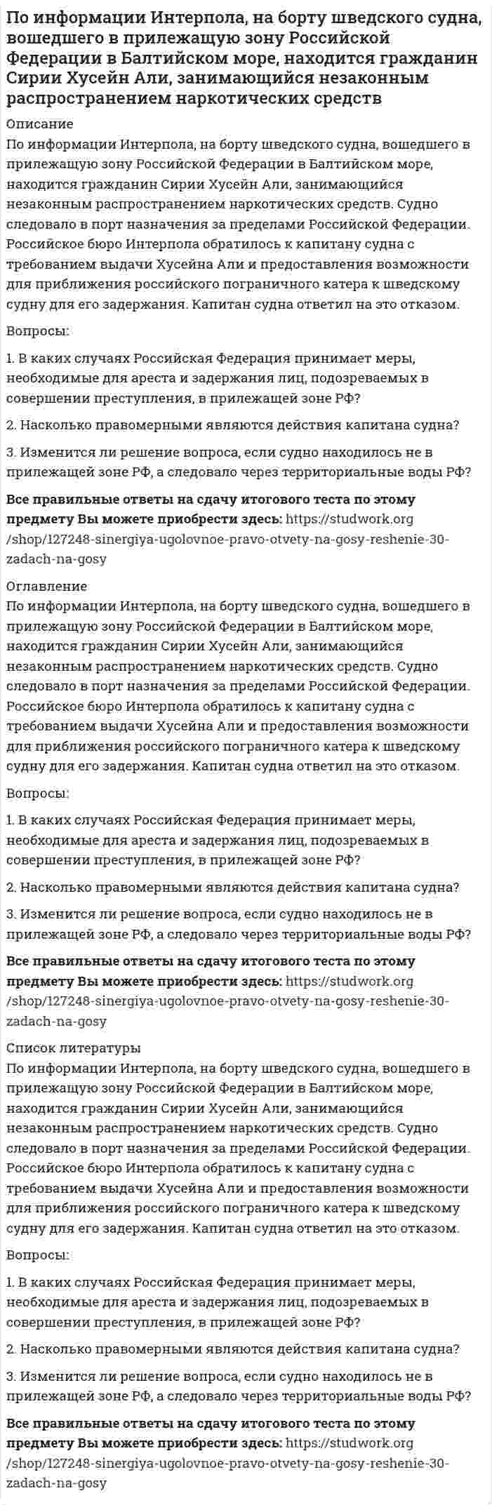    
          Описание
          	Покажите, в каком случае и во сколько раз интенсивность рассеянного дисперсной системой света больше: при освещении синим светом (λ<sub>1</sub>=410 нм) или красным светом (λ<sub>2</sub>=630 нм). Светорассеяние происходит в соответствии с уравнением Рэлея, и интенсивности из дающих монохроматических пучков света равны. 
          Оглавление
          Покажите, в каком случае и во сколько раз интенсивность рассеянного дисперсной системой света больше: при освещении синим светом (λ1=410 нм) или красным светом (λ2=630 нм). Светорассеяние происходит в соответствии с уравнением Рэлея, и интенсивности из дающих монохроматических пучков света равны. 
          Список литературы
          Покажите, в каком случае и во сколько раз интенсивность рассеянного дисперсной системой света больше: при освещении синим светом (λ1=410 нм) или красным светом (λ2=630 нм). Светорассеяние происходит в соответствии с уравнением Рэлея, и интенсивности из дающих монохроматических пучков света равны.
            
            
            Покажите, в каком случае и во сколько раз интенсивность рассеянного дисперсной системой света больше: при освещении синим светом или красным светом. Светорассеяние происходит в соответствии с уравнением Рэлея, и интенсивности из дающих монохроматичеПо каким признакам следует разграничивать составы преступлений, предусмотренных: п. «а» ч. 2 ст. 105 и ст. 277, 295, 317 УК РФ; ст. 158 и ст. 161 УК РФ; ст. 128.1 и ст. 298.1 УК По кольцевому проводнику радиусом 10 см течет ток 4 А. Параллельно плоскости кольцевого проводника на расстоянии 2 см над его центром проходит бесконечно длинный прямолинейный проводник, по которому течет ток 2 А. Определить индукцию и напряженностьПо кольцу, масса которого m=10 г и радиус R=4,4 см расположенному горизонтально, проходит ток I=5 А. Кольцо находится в состоянии покоя в магнитном поле, меняющемся с высотой. Определить градиент магнитного поля (производную индукции магнитного поляПо кольцу радиуса течет ток. На оси кольца на расстоянии 1 м от его плоскости магнитная индукция равна 10 нТл. Определить магнитный момент. Считать R<По контуру, изображенному на рис. 17.18, идет ток силой I=100 А. Определить магнитную индукцию В поля, создаваемую этим током в точке О. Радиус изогнутой части контура равен R=20 см (О – центр кривизны контура), а угол 60.Покоящийся ион Li++ испустил фотон, соответствующий головной линии серии Лаймана. Подсчитать максимальный расход керосина (μ = 1,49•10-3Па⋅с, ρ = 800кг/м3) через трубу с диаметром 24 мм при сохранении ламинарного режима течения.Подсчитать производительность горизонтального двухцилиндрового грязевого насоса двойного действияПодтвердите расчетом, что при ядерной реакции 7N14+0n1-6C14+1H1 выделится 0.624 МэВ.Поезд идет со скоростью 36 км/ч. Мощность тепловоза 3000 кВт, коэффициент трения 0,004. Определите его вес?По заданному закону зависимости углового ускорения вокруг неподвижной оси абсолютно твердого тела при заданных начальных условиях определить закон движения абсолютно твердого тела φ(t)Познавательное и речевое развитие детей дошкольного возраста в условиях введения ФГОС ДОПо индукционной катушке радиоэлектронного устройства, выполненного в виде змеевика из трубки с внутренним диаметром трубки 10 мм, протекает охлаждающая вода со скоростью W м/с. 