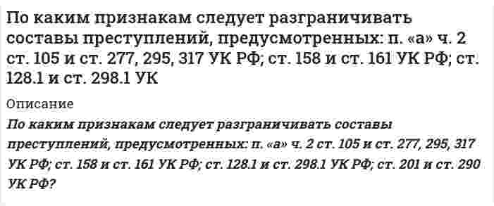      
          Описание
          По кольцевому проводнику радиусом 10 см течет ток 4 А. Параллельно плоскости кольцевого проводника на расстоянии 2 см над его центром проходит бесконечно длинный прямолинейный проводник, по которому течет ток 2 А. Определить индукцию и напряженность магнитного поля в центре кольца. Рассмотреть все возможные случаи.  
            
            
            По кольцевому проводнику радиусом 10 см течет ток 4 А. Параллельно плоскости кольцевого проводника на расстоянии 2 см над его центром проходит бесконечно длинный прямолинейный проводник, по которому течет ток 2 А. Определить индукцию и напряженностьПо кольцу, масса которого m=10 г и радиус R=4,4 см расположенному горизонтально, проходит ток I=5 А. Кольцо находится в состоянии покоя в магнитном поле, меняющемся с высотой. Определить градиент магнитного поля (производную индукции магнитного поляПо кольцу радиуса течет ток. На оси кольца на расстоянии 1 м от его плоскости магнитная индукция равна 10 нТл. Определить магнитный момент. Считать R<По контуру, изображенному на рис. 17.18, идет ток силой I=100 А. Определить магнитную индукцию В поля, создаваемую этим током в точке О. Радиус изогнутой части контура равен R=20 см (О – центр кривизны контура), а угол 60.Покоящийся ион Li++ испустил фотон, соответствующий головной линии серии Лаймана. Половина всех свободных электронов в серебре при T=0 К обладает кинетическими энергиями, большими, чем некоторая энергия E. Вычислить величину этой энергии, полагая, что на каждый атом серебра приходится один свободный электрон. Плотность Половина тонкого кольца равномерно заряжена с линейной плотностью 2,2 мкТл/м. Определить потенциал электрического поля в точке, совпадающей с центром кольца.Подтвердите расчетом, что при ядерной реакции 7N14+0n1-6C14+1H1 выделится 0.624 МэВ.Поезд идет со скоростью 36 км/ч. Мощность тепловоза 3000 кВт, коэффициент трения 0,004. Определите его вес?По заданному закону зависимости углового ускорения вокруг неподвижной оси абсолютно твердого тела при заданных начальных условиях определить закон движения абсолютно твердого тела φ(t)Познавательное и речевое развитие детей дошкольного возраста в условиях введения ФГОС ДОПо индукционной катушке радиоэлектронного устройства, выполненного в виде змеевика из трубки с внутренним диаметром трубки 10 мм, протекает охлаждающая вода со скоростью W м/с. По информации Интерпола, на борту шведского судна, вошедшего в прилежащую зону Российской Федерации в Балтийском море, находится гражданин Сирии Хусейн Али, занимающийся незаконным распространением наркотических средствПокажите, в каком случае и во сколько раз интенсивность рассеянного дисперсной системой света больше: при освещении синим светом или красным светом. Светорассеяние происходит в соответствии с уравнением Рэлея, и интенсивности из дающих монохроматиче