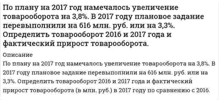      
          Описание
          По плоскому контуру из тонкого провода течет ток I = 100 А. Определить магнитную индукцию В поля, создаваемого этим током в точке О (см. рис). Радиус R  изогнутой части контура равен 20 см.  
            
            
            По плоскому контуру из тонкого провода течет ток I = 100 А. Определить магнитную индукцию В поля, соПо порядковому номеру элемента составить электронную формулу его атомаПо приведённым данным в таблице определить незаполненные показатели, принимая каждый год за базис.По приговору областного суда Маклакаев осужден по ч. 1 ст. 105, ч. 3 ст. 30, п. «а», «в» ч. 2 ст. 105, п. «в» ч. 2 ст. 158 УК РФ. Маклакаев признан виновным в убийстве Лохова на почве ссоры, в покушении на убийствоПо проводнику, согнутому в виде прямоугольника со сторонами a=8 см и b=12 см, течет ток силой I=50 А. Определить напряженность H ⃗ и индукцию B ⃗ магнитного поля в точке пересечения диагоналей прямоугольника.По проводу согнутому в виде квадрата со стороной a=10 см, течет ток силой I=20 А, величина которогоПо проволочной рамке, имеющей форму правильного шестиугольника, идет ток силой I=2 А. При этом в ценПолучите выражения, связывающие константу равновесия Кр с равновесной степенью превращения ХА,е и давлениемПолый стеклянный шар несет равномерно распределенный по объему заряд с плотностью 100 нКл/м3. Внутренний радиус шара 5 см, наружный – 10 см. Найти напряженность и смещение электрического поля в точках, удаленных на 12 см от центра шара.Поместим частицу в потенциальный ящик шириной l. По неизолированному трубопроводу диаметром 170/185 мм, проложенному на открытом воздухе, протекает вода со средней температурой t° С, температура окружающего воздуха – 18°С. Определить потери теплоты с 1 м трубопровода Понятие, предмет и метод муниципального права и местного самоуправленияПо основам Административного права  Поперечная волна распространяется вдоль упругого шнура со скоростью 10 м/с. Амплитуда колебаний точек шнура А = 6 см, а частота колебаний 1 Гц. Запишите уравнение волны и определите длину волны, смещение, скорость и ускорение точки, 