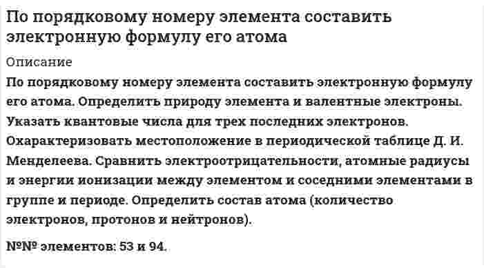      
          Описание
          	Динамика ВНП  Показатели  1-й год 2-й год 3-й год 4-й год 5-й год   Номинальный ВНП 400 422 500 780 880   Индекс цен (Иц) 1,2 1,3 0,9 1,4 1,1  
          Оглавление
           Решение:   Сначала отметим, что номинальный валовый национальный продукт - это стоимость всех произведённых в данном году товаров и услуг, выраженная в текущих ценах. Реальный валовый национальный продукт - это стоимость всех произведённых в данном году товаров и услуг, выраженная в постоянных (базисных) ценах.  	1) Темп роста номинального ВНП производится по формуле :	Тр<sub> ВНПномин</sub> = ВНП<sub>номин i </sub> / ВНП<sub> номин i-1</sub> * 100%, 
            
            
            По приведённым данным в таблице определить незаполненные показатели, принимая каждый год за базис.По приговору областного суда Маклакаев осужден по ч. 1 ст. 105, ч. 3 ст. 30, п. «а», «в» ч. 2 ст. 105, п. «в» ч. 2 ст. 158 УК РФ. Маклакаев признан виновным в убийстве Лохова на почве ссоры, в покушении на убийствоПо проводнику, согнутому в виде прямоугольника со сторонами a=8 см и b=12 см, течет ток силой I=50 А. Определить напряженность H ⃗ и индукцию B ⃗ магнитного поля в точке пересечения диагоналей прямоугольника.По проводу согнутому в виде квадрата со стороной a=10 см, течет ток силой I=20 А, величина которогоПо проволочной рамке, имеющей форму правильного шестиугольника, идет ток силой I=2 А. При этом в ценПо прямому бесконечно длинному проводнику течет ток I1 = 3,14 А. Круговой виток расположен так, чтоПо результатам седиментационного анализа нефтяная эмульсия имеет следующий фракционный составПоместим частицу в потенциальный ящик шириной l. По неизолированному трубопроводу диаметром 170/185 мм, проложенному на открытом воздухе, протекает вода со средней температурой t° С, температура окружающего воздуха – 18°С. Определить потери теплоты с 1 м трубопровода Понятие, предмет и метод муниципального права и местного самоуправленияПо основам Административного права  Поперечная волна распространяется вдоль упругого шнура со скоростью 10 м/с. Амплитуда колебаний точек шнура А = 6 см, а частота колебаний 1 Гц. Запишите уравнение волны и определите длину волны, смещение, скорость и ускорение точки, По плану на 2017 год намечалось увеличение товарооборота на 3,8%. В 2017 году плановое задание перевыполнили на 616 млн. руб. или на 3,3%. Определить товарооборот 2016 и 2017 года и фактический прирост товарооборота.По плоскому контуру из тонкого провода течет ток I = 100 А. Определить магнитную индукцию В поля, со