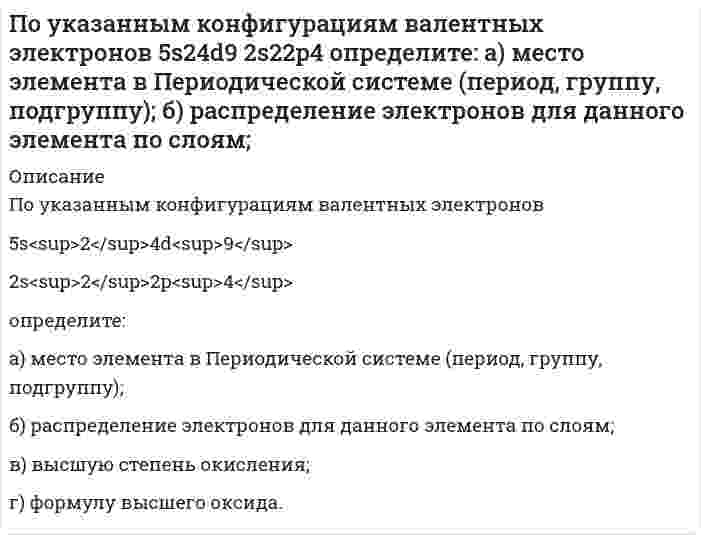      
          Описание
          По уравнению Ван-дер-Ваальса определить температуру Т азота, находящегося под давлением р = 10 МПа, если плотность его ρ = 140 кг/м3. Постоянные   и   для азота считать известными. 
          Оглавление
          По уравнению Ван-дер-Ваальса определить температуру Т азота, находящегося под давлением р = 10 МПа, если плотность его ρ = 140 кг/м3. Постоянные   и   для азота считать известными. 
            
            
            По уравнению Ван-дер-Ваальса определить температуру Т азота, находящегося под давлением р = 10 МПа,По устной договоренности столяр Озеров взял у своего знакомого Крылова 170 000. руб. на приобретение строительного материала для строительства дачного домикПо формуле Ле-Шателье рассчитать концентрационные пределы воспламенения паров смеси газов CH4 – 40 %, CO – 50 %, C3H8 – 10 % в воздухе. Почему буферные растворы препятствуют изменению pH раствора? Что является основным доказательством того, что данный раствор проявляет буферное действие? Каково биологическое значение буферных смесей? Приведите примеры буферных растворов, По экспериментальным данным адсорбции углекислого газа на активированном угле найти константы уравнения Ленгмюра, пользуясь которыми рассчитать и построить кривую адсорбции.По экспериментальным данным адсорбции углекислого газа на цеолите при 293 К графически определите константы уравнения Лэнгмюра, пользуясь которыми, постройте изотерму адсорбции Лэнгмюра.По экспериментальным данным адсорбции фенола на ионите при 423 К графически определите константы в уравнении Лэнгмюра, пользуясь которыми, постройте изотерму адсорбции Лэнгмюра.По тонкому кольцу радиусом r=20 см равномерно распределен с линейной плотностью τ=0,2 мкКл/м заряд. Определить напряженность E электрического поля, создаваемого распределенным зарядом в точке А, находящейся на оси кольца на расстоянии h=2r от его ценПо тонкому проволочному кольцу течет ток. Не изменяя силы тока в проводнике, ему придали форму квадрата. Во сколько раз изменилась магнитная индукция в центре контура?По тонкому проволочному полукольцу радиусом R = 50 см, расположенному в магнитном поле с индукцией B = 1Тл, течет ток I =1 А. Определить силу F растягивающую полукольцо.По трем параллельным прямым проводам, находящимся на одинаковом расстоянии а = 10 см друг от друга,По трем трубам длиной L = 1900 м каждая, расположенным на открытом воздухе tж2 = -15 °С, горячая вода с температурой tж1(0) = 135 °С транспортируется потребителю со скоростью 0,5 м/с. Первая трубаПо трубопроводу диаметром 108,4 мм подается нефтепродукт плотн 743 кг/м3 и вязк 0,15 Ст из резервуара с изб давл 33 кПа в расположенный выше резервуар, гдопротивления: 3 задв, 3 пов, вход в трубу. Определить расход нефтепродукта По уголовному делу в отношении Дворкина, обвиняемого в незаконном сбыте наркотических средств (ст. 228.1 УК РФ)