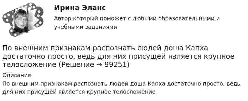      
            Описание
            По внешним признакам распознать людей доша Капха достаточно просто, ведь для них присущей является крупное телосложение   
            
            
            По витку радиусом 5 см течёт ток 10 А. Определить магнитный момент кругового тока.По внешним признакам распознать людей доша Капха достаточно просто, ведь для них присущей является крупное телосложениеПо водной поверхности распространяется волна со скоростью 6 м/c. Определить период волны и её частоту, если длина волны 3 м.Поворотная платформа пожарной автолестницы имеет момент инерции, равный моменту инерции диска радиусом 1 м и массой 3∙103 кг. При включении поворотного механизма платформа за 3 с набирает частоту вращения 0,5 мин-1, которая затем По времени действия факторы сдерживания и сопротивления тормозящие карьерный процесс, можно подразделить на...Повторно-кратковременный режим работы приемника приводится к длительному через: Выберите один ответ: a.(ПВ) 2 b.(ПВ) 1 c.(ПВ) 0,5 d.(ПВ) 4 e.(ПВ) 3Повторяющийся сбор данных у одной группы опрашиваемых через равные промежутки времени называется … исследованиемПоверхность цинкового фотокатода освещается монохроматическим светом длиной волны 0,28 мкм. Определить суммарный импульс, сообщаемый фотокатоду, если известно, что фотоэлектрон вылетает навстречу падающему кванту.Повестка дня на 21 век была принята в рамках работыПо видам бизнеса (сферам деятельности) выделяют ... организации, в основе функционирования которых лежат купля-продажа ценных бумаг, валюты, денег (коммерческие банки, инвестиционные компании, страховые, лизинговые)По видам налогоплательщиков налоги подразделяются на ...По видам связываемых потоков систем информационные потоки подразделяют на...По витку радиуса r = 1 м и индуктивностью L = 10-4 Гн идёт постоянный ток I0 = 6 А. Определить, через сколько времени после замыкания ключа плотность энергии магнитного поля в центре витка уменьшится в 10 раз. Сопротивление витка R = 0,01 Ом.По витку радиусом 10 см течёт ток силой 2 А. Виток помещён в однородное магнитное поле с индукцией 1 Тл. Определить момент силы, действующий на виток, если плоскость витка составляет угол 60 с линиями индукции.