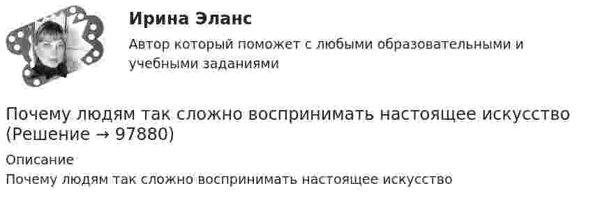      
            Описание
            Почему людям так сложно воспринимать настоящее искусство   
            
            
            Почему для определения температуры кипения чистой жидкости термометр желательно помещать не в жидкость, а в её кипящие пары?Почему людям так сложно воспринимать настоящее искусствоПочему нагрузочная характеристика располагается ниже характеристики холостого хода? Выберите один ответ: a.потому что ток возбуждения меньше тока холостого хода; b.за счет явления гистерезиса; c.потому что напряжение на выводах генератора меньшеПочему нельзя употреблять слишком много свежевыжатых соковПочему нельзя употреблять слишком много свежевыжатых соковпочему не работает тачпад на ноутбукепочему пк завистает при работе тор браузераПо цивилизационному признаку модели государственной службы подразделяются на:...По цивилизационному признаку, по степени открытости и централизации российскую модель государственной службы можно отнести:...ПочвоведениеПочвоведениеПочвоведение 1Почвоведение 2Почему в конструкциях, омываемых морской водой, не следует одновременно применять детали из железа и алюминиевых сплавов? Приведите схему коррозии в случае небрежной эксплуатации таких деталей.