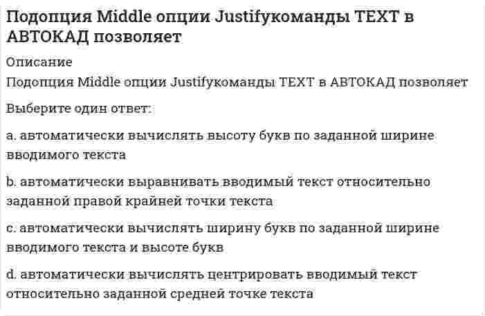      
          Описание
          Подпор перед вертикальной стенкой, если скорость течения жидкости, перпендикулярно к стенке 2 м/с, а плотность жидкости 900 кг/м3, равен … Па.1200360024001800  
            
            
            Подпор перед вертикальной стенкой, если скорость течения жидкости, перпендикулярно к стенке 2 м/с, а плотность жидкости 900 кг/м3, равен … Па.Подсистема технического обеспечения включает …Под сроком окупаемости инвестиций следует понимать:Под финансовым обеспечением понимают:… подход к оценке применим только в случае развитого рынка продажПо заданным величинам Mz^e и φ можно определитьПоказанный на рисунке вид деформации называется… //20130409142146__ 99.pngПодготовка педагога дополнительного образования в области социально-педагогической деятельности (3 семестр)Подготовка педагога дополнительного образования в области социально-педагогической деятельности (3 семестр). 2Подготовка педагога дополнительного образования в области социально-педагогической деятельности. Тестовые вопросы к разделу 4. НСПКПодготовка педагога дополнительного образования в области социально-педагогической деятельности. Тестовые вопросы к разделу 5. НСПКПодготовка педагога дополнительного образования в области социально-педагогической деятельности. Тестовые вопросы к разделу 6. НСПКПод какие конструкции могут быть устроены ленточные фундаменты?Под массивным поршнем, способным без трения перемещаться в цилиндрическом сосуде, находится идеальный газ. Если на поршень поставить гирю массой 2.4 кг, то объём газа под поршнем уменьшится в 1.6 раз. Гирю какой массы необходимо добавить к первой, 