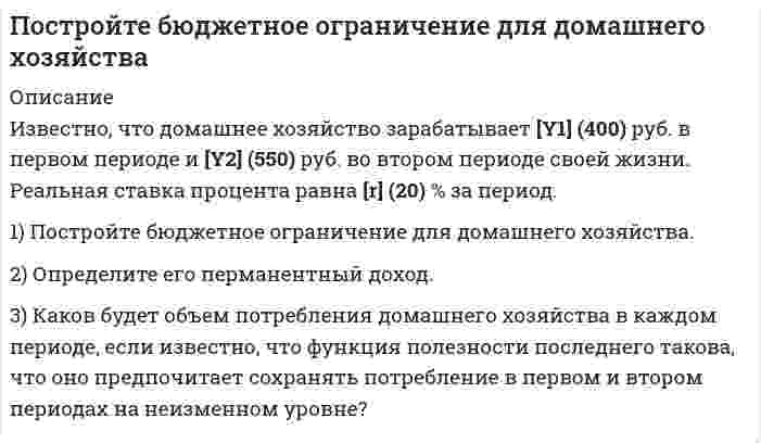     
          Описание
          Постройте цифровое коммутационное поле типа S-T-S (П-В-П) или T-S-T(В-П-В) параметрами 10x10 при установлении соединения между различными входящими и исходящими ИКМ-трактами.Рассчитать время задержки информации (t<sub>зад</sub>). 
          Оглавление
          Постройте цифровое коммутационное поле типа S-T-S (П-В-П) или T-S-T(В-П-В) параметрами 10x10 при установлении соединения между различными входящими и исходящими ИКМ-трактами.Рассчитать время задержки информации (tзад). 
          Список литературы
          Постройте цифровое коммутационное поле типа S-T-S (П-В-П) или T-S-T(В-П-В) параметрами 10x10 при установлении соединения между различными входящими и исходящими ИКМ-трактами.Рассчитать время задержки информации (tзад).
            
            
            Постройте цифровое коммутационное поле типа S-T-S (П-В-П) или T-S-T(В-П-В) параметрами 10x10 при установлении соединения между различными входящими и исходящими ИКМ-трактами. 	Рассчитать время задержки информации (tзад).По температурным пределам воспламенения рассчитать концентрационные пределы воспламенения паров амилового спирта в воздухеПотенциальный шарикПо теории теплоемкости Дебая вычислить максимальную частоту ω_max собственных колебаний в серебре, если известно, что молярная теплоемкость c_m серебра при температуре T=20 К равна 1,36 Дж/(моль∙К). Условие T≪θ_д считать выполненным.По термодинамическим справочным данным вычислите стандартные ЭДС следующего элемента: (-) Pb|PbCl2| |KCl|AgCl, Ag (+) (а)По термодинамическим справочным данным вычислите стандартные ЭДС следующих элементов: (-) Pb|PbSO4| |K2SO4|Hg2SO4, Hg (+) (б)По тонкому кольцу радиусом r=20 см равномерно распределен с линейной плотностью τ=0,2 мкКл/м заряд. Определить напряженность E электрического поля, создаваемого распределенным зарядом в точке А, находящейся на оси кольца на расстоянии h=2r от его ценПостроить дифференциальную кривую распределения по радиусам суспензии просяновского каолина в анилине, используя следующие экспериментальные данные седиментационного анализаПостроить рабочую характеристику центробежного насоса, определить коэффициент быстроходностиПостроить суммарную характеристику крупности «по минусу» и определить по ней выход класса -200+75 мм. Сделать вывод о преобладании тех или иных классов крупности.Построить суммарную характеристику крупности «по минусу» и определить по ней выход класса -40+15 мм. Сделать вывод о преобладании тех или иных классов крупности. Построить суммарную характеристику крупности «по плюсу» и определить по ней выход класса +0,3 мм. Сделать вывод о преобладании тех или иных классов крупности. Построить суммарную характеристику крупности «по плюсу» и определить по ней выход класса -60+20 мм. Сделать вывод о преобладании тех или иных классов крупности. Построить треугольник по данным a, ma, mc (по стороне, медиане, проведенной к этой стороне и медиане