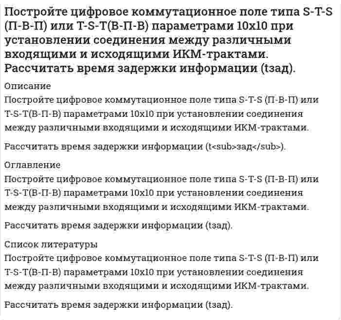      
          Описание
           По температурным пределам воспламенения рассчитать концентрационные пределы воспламенения паров амилового спирта в воздухе. Результаты расчета сравнить с имеющимися справочными данными и определить относительную ошибку.  
            
            
            По температурным пределам воспламенения рассчитать концентрационные пределы воспламенения паров амилового спирта в воздухеПотенциальный шарикПо теории теплоемкости Дебая вычислить максимальную частоту ω_max собственных колебаний в серебре, если известно, что молярная теплоемкость c_m серебра при температуре T=20 К равна 1,36 Дж/(моль∙К). Условие T≪θ_д считать выполненным.По термодинамическим справочным данным вычислите стандартные ЭДС следующего элемента: (-) Pb|PbCl2| |KCl|AgCl, Ag (+) (а)По термодинамическим справочным данным вычислите стандартные ЭДС следующих элементов: (-) Pb|PbSO4| |K2SO4|Hg2SO4, Hg (+) (б)По тонкому кольцу радиусом r=20 см равномерно распределен с линейной плотностью τ=0,2 мкКл/м заряд. Определить напряженность E электрического поля, создаваемого распределенным зарядом в точке А, находящейся на оси кольца на расстоянии h=2r от его ценПо тонкому проволочному кольцу течет ток. Не изменяя силы тока в проводнике, ему придали форму квадрата. Во сколько раз изменилась магнитная индукция в центре контура?Построить рабочую характеристику центробежного насоса, определить коэффициент быстроходностиПостроить суммарную характеристику крупности «по минусу» и определить по ней выход класса -200+75 мм. Сделать вывод о преобладании тех или иных классов крупности.Построить суммарную характеристику крупности «по минусу» и определить по ней выход класса -40+15 мм. Сделать вывод о преобладании тех или иных классов крупности. Построить суммарную характеристику крупности «по плюсу» и определить по ней выход класса +0,3 мм. Сделать вывод о преобладании тех или иных классов крупности. Построить суммарную характеристику крупности «по плюсу» и определить по ней выход класса -60+20 мм. Сделать вывод о преобладании тех или иных классов крупности. Построить треугольник по данным a, ma, mc (по стороне, медиане, проведенной к этой стороне и медианеПостройте бюджетное ограничение для домашнего хозяйства