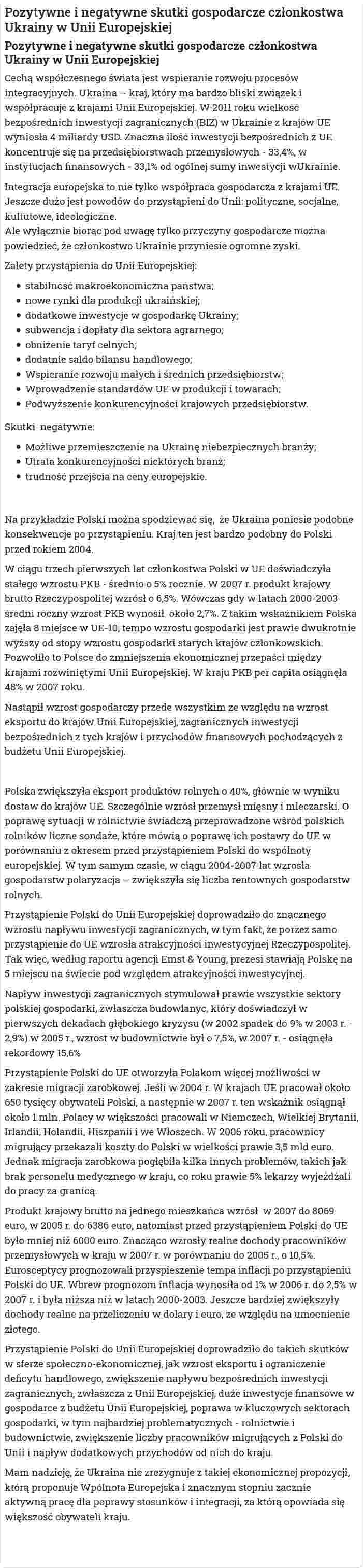 Pozytywne i negatywne skutki gospodarcze członkostwa Ukrainy w Unii Europejskiej