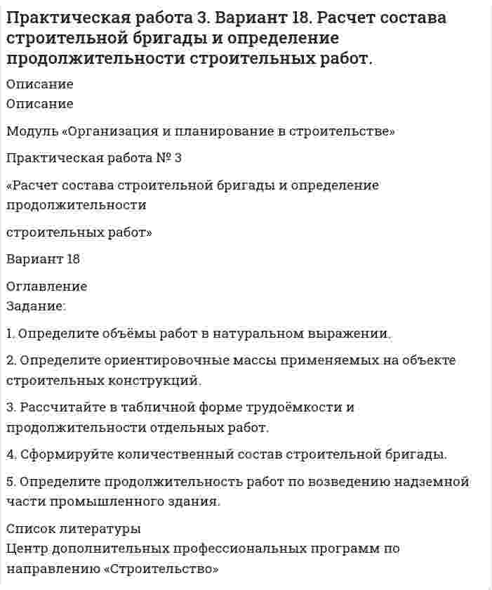 




Описание


ТулГУ. Теория горения и взрыва. Контрольная работа.
﻿Для Вашего ВУЗа имеются и другие готовые работы. Пишем уникальные работы под заказ. Помогаем с прохождением онлайн-тестов. Пишите, пожалуйста, в личку (Евгений). Не нашли своей работы? Пройдите по ссылке «Новый заказ» и разместите заказ. Обязательно поможем.




Оглавление


Практическая работа №1
Рассчитать массу и объем окислительной среды, необходимой для горения этилена объемом 5м3. а=2,5, Т=350 К, Р = 120 кПа. Состав окислительной среды: О2 = 25%, N2 = 75%.
Практическая работа №2
Дано:
mв-ва = 1 кг;
w(C) = 90%;
w(H) = 5%;
W(O) = 5%.
Т = 1320 К;
Р = 97 кПа;
а = 1.6.
Окислительная среда – воздух.



            
            
            Практическая работа 3Практическая работа 3. Вариант 18. Расчет состава строительной бригады и определение продолжительности строительных работ.Практическая работа 3 Вариант 1 Механика 3 Росдистант (ТГУ)Практическая работа 3 Вариант 3 Механика 3 Росдистант (ТГУ)Практическая работа 3. Возрастная анатомия, физиология и гигиенаПрактическая работа 3. ВОЗРАСТНАЯ АНАТОМИЯ, ФИЗИОЛОГИЯ И ГИГИЕНАПрактическая работа 3. Высшая математика 2. РосдистантПрактическая работа2. РАЗРАБОТКА УЧЕБНО-МЕТОДИЧЕСКОГО ОБЕСПЕЧЕНИЯ УЧЕБНОГО ПРОЦЕССА УЧИТЕЛЕМ НАЧАЛЬНЫХ КЛАССОВПрактическая работа 2семестрПрактическая работа 2. ТЕОРЕТИЧЕСКИЕ И МЕТОДИЧЕСКИЕ ОСНОВЫ ВЗАИМОДЕЙСТВИЯ УЧИТЕЛЯ С РОДИТЕЛЯМИпрактическая работа 2. Теоретические и прикладные аспекты методической работы учителя начальных классовпрактическая работа 2. ТЕОРЕТИЧЕСКИЕ ОСНОВЫ НАЧАЛЬНОГО КУРСА МАТЕМАТИКИ С МЕТОДИКОЙ ПРЕПОДАВАНИЯПрактическая работа 2. ТЕОРЕТИЧЕСКИЕ ОСНОВЫ ОРГАНИЗАЦИИ ОБУЧЕНИЯ В НАЧАЛЬНЫХ КЛАССАХПрактическая работа 2. ТЕОРИЯ И МЕТОДИКА МУЗЫКАЛЬНОГО ВОСПИТАНИЯ С ПРАКТИКУМОМ