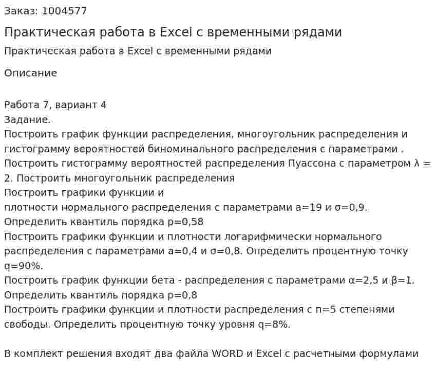 excel-58914