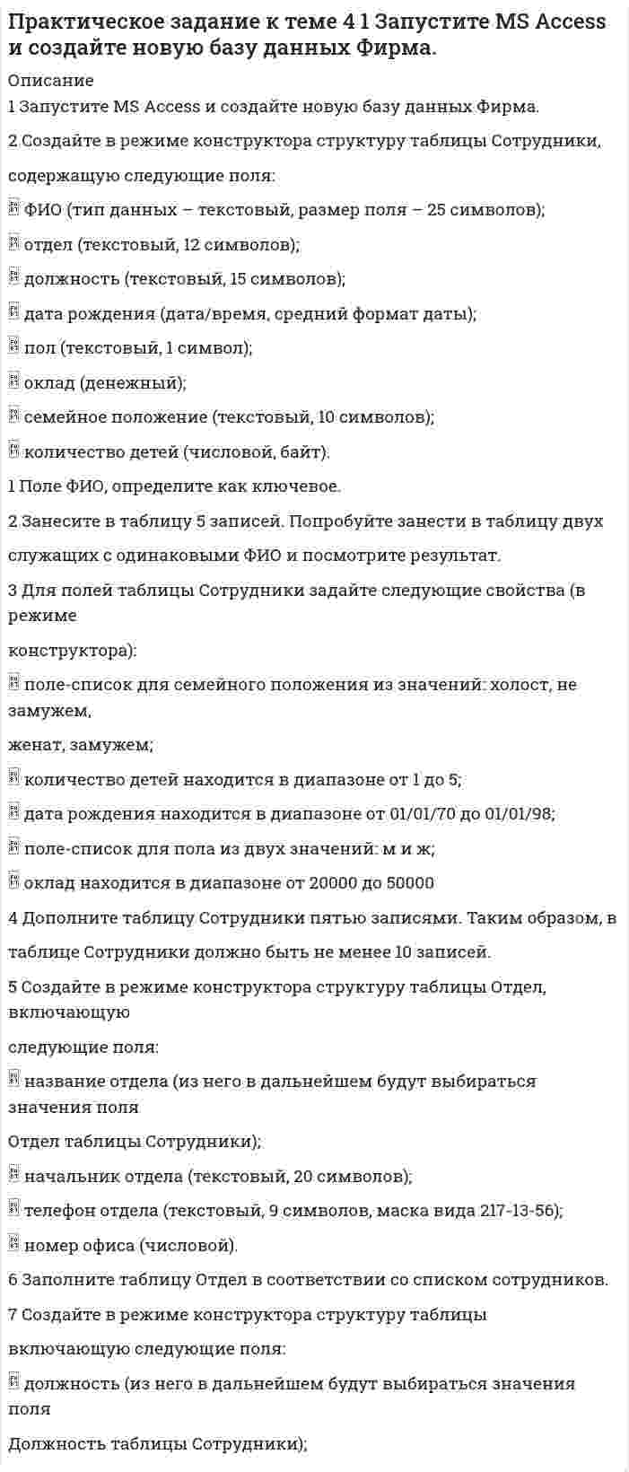     
          Описание
          Контрольная работа №1Вариант 1 	Имеются данные об объемах производства готовой продукции предприятием «Интер» за 2006-2015гг., тыс. т: 2006 \ 319 2007 \ 330 2008 \ 327 2009 \ 339 2010 \ 327 2011\ 320 2012 \ 325 2013 \ 334 2014 \ 338 2015 \ 340  	1. Постройте прогноз производства продукции на 2016-2017 гг.	2. Рассчитайте ошибку полученного прогноза.	3. Запишите ответы в виде доверительных интервалов.Контрольная работа №2 Вариант 1	Имеются данные об объеме продажи плодоовощных консервов в городе за 2014-2016 гг., тыс. т:  Квартал  2014  2015 2016   1-й \ 11,9 \ 11,8 \ 13,1   2-й \ 13,6 \ 13,6 \ 14,7   3-й \ 5,8 \  6,6 \ 7,9   4-й \ 12,3 \ 12,0 \ 15,0	1. Постройте график исходных данных и определите наличие сезонных колебаний.	2. Постройте прогноз объема продажи плодоовощных консервов в городе на 2017 г. с разбивкой по кварталам.	3. Рассчитайте ошибки прогноза. 
          Оглавление
          Контрольная работа 1. 3Контрольная работа 2. 12Список использованных источников 18 
          Список литературы
          есть
            
            
            1. Заполнить типовые документы на открытие расчетного счета (заявление на открытие расчетного счета, карточку банковских подписей).1 Запустите MS Access и создайте новую базу данных Фирма. 2 Создайте в режиме конструктора структуру таблицы Сотрудники, содержащую следующие поля:  ФИО (тип данных – текстовый, размер поля – 25 символов);1. Заряженная частица, ускоренная разностью потенциалов 200 В имеет длину волны де Бройля, равную 2,2 пм. Найти массу частицы, если известно, что ее заряд численно равен заряду электрона.1 ЗАЩИТА ПРАВ ПОТЕРПЕВШИХ ОТ ПРЕСТУПЛЕНИЯ1. Здоровье и труд 5 3. Физическая гимнастика для людей, ведущих «сидячий» образ жизни 6 2. Физическая культура в режиме рабочего дня 9 3.1 Производственная гимнастика 91 и 2 контрольная по МПиП 1 вариант Имеются данные об объемах производства готовой продукции предприятием «Интер» за 2006-2015гг1. Идея товара, предлагаемого к выпуску 5 2. Анализ внешней среды предприятия 7 3. Анализ внутренних и внешних факторов 7 4. Проектирование маркетинга предприятия 8 5. Сегментирование рынка 101 задача (по экономике)1 задача по экономике1 Задача Савинов и Басаров, полагая, что Донцов и Степанченко совершили угон автомобиля, принадлежащего Басарову, разыскали их на улице и, избив, посадили в машину, после чего привезли на дачу Савинова.1. Задача: Фирма по производству фаянсовой посуды производит в месяц 4000 сервизов. Затраты на аренду помещений составляют 1 млн руб. Затраты на наём труда-единственного переменного фактора-составляют 1500 руб. в час. При объёме выпуска 20 сервизов в час чему будут равны средние переменные (AVC) и средние общие затраты (AC)?1. Задача: Фирма по производству фаянсовой посуды производит в месяц 4000 сервизов. Затраты на аренду помещений составляют 1 млн руб. Затраты на наём труда-единственного переменного фактора-составляют 1500 руб. в час. При объёме выпуска 20 сервизов в час чему будут равны средние переменные (AVC) и средние общие затраты (AC)?. 21. Заполните таблицу. Предпосылки гражданского общества Экономические Социальные Политико-правовые Культурные 2. Перечислите признаки современного российского гражданского общества исходя из его структуры:1. Заполнить таблицу, расположив страны БРИКС и «большой семерки» (G7) по убыванию по следующим показателям: площадь территории страны, численность населения, ВВП, ВВП на душу населения, индекс развития человеческого потенциала, объем экспорта, объем импорта (в ячейки вписывать страны, а не значения показателей). Сделайте выводы по таблице.