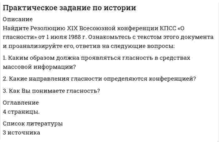      
          Описание
           24-1. Найти величину индукции магнитного поля тороида, если длина осевой силовой линии магнитного поля его катушки 30 см, число витков 300, ток 1 А, радиус витков много меньше радиуса силовой линии.	24-2. Угол между направлением силовых линий магнитного поля с индукцией 1 Тл и проводником с током 10 А равен 45о. Найти значение силы, действующей на единицу длины проводника, и ее направление.	24-3. Механический момент, вращающий рамку с током 0,1 А, равен 2·10-3 Н×м. Найти площадь рамки, если ее плоскость расположена под углом 30о к направлению магнитного поля, а индукция магнитного поля В = 1 Тл.	24-4. Скорость изменения магнитного потока через рамку из проволоки, содержащую 20 витков, составляет 10 Вб/с. Найти ЭДС, индуцируемую в рамке.	24-5. При какой силе тока в проводнике, имеющем форму кольца радиусом 10 см и содержащему 100 витков, объемная плотность энергии магнитного поля в центре кольца равна 0,1 мДж/м3.  
            
            
             Найдите разность X–Y шестнадцатеричных чисел X=22F1 и Y=5A2.Найдите Резолюцию XIX Всесоюзной конференции КПСС «О гласности» от 1 июля 1988 г. Ознакомьтесь с текстом этого документа и проанализируйте его, ответив на следующие вопросы: 1. Каким образом должна проявляться гласность в средствах массовой информации?Найдите решение задачи Коши:  y''+25y=x⋅cos (5x)+sin (5x),y(0)=1,y'(0)=2.Найдите решение задачи Коши: y''−6y'+9y=e3xx5,y(1)=e312,y'(1)=e3.Найдите русский эквивалент английского глагола:  look back  look forward to  look down  look ahead  look for  look afterНайдите силу тяги, развиваемую мотором автомобиля, движущегося в гору с ускорением 1 м/с2. Уклон горы равен 1 м на каждые 25 метров пути. Вес автомобиля 9,8•103 Н. Коэффициент трения равен 0,1.Найдите скорость, при которой релятивистский импульс частицы в 2 раза превышает ее классический ньютоновский импульс.Найдите потенциал шара с радиусом 11 см, если на расстоянии 19 см от его поверхности потенциал электрического поля составляет 7.6 В.Найдите потенциал шара с радиусом 78 см, если на расстоянии 33 см от его поверхности потенциал электрического поля составляет 2.8 В.Найдите правильный вариант ответа Вопрос № 2. Компания ЗАО «Авто-Гарант» осуществляет добровольное страхование транспортных средств. 25 декабря 2012 г. компания ОАО «Супер-Энерджи» приобрела и оплатила полис на страховое обслуживание принадлежащих компании легковых автомобилей на 2013 г. стоимостью 240 000 руб. ОАО «Супер-Энерджи» предоставляет финансовую отчётность ежеквартально.Найдите предел lim (1 - cos8x) / x², x⟶0Найдите предел lim (x / (x + 1))^x, x⟶∞  Найдите пропущенные данные.   Таблица – Затраты предприятия, тыс. рубНайдите работу, которую нужно совершить, чтобы перенести точечный заряд q = 42нКл из точки, находящейся на расстоянии а =1 м, в точку, находящуюся на расстоянии b = 1,5 см от поверхности шара радиусом R = 2,3 см с поверхностной плотностью заряда