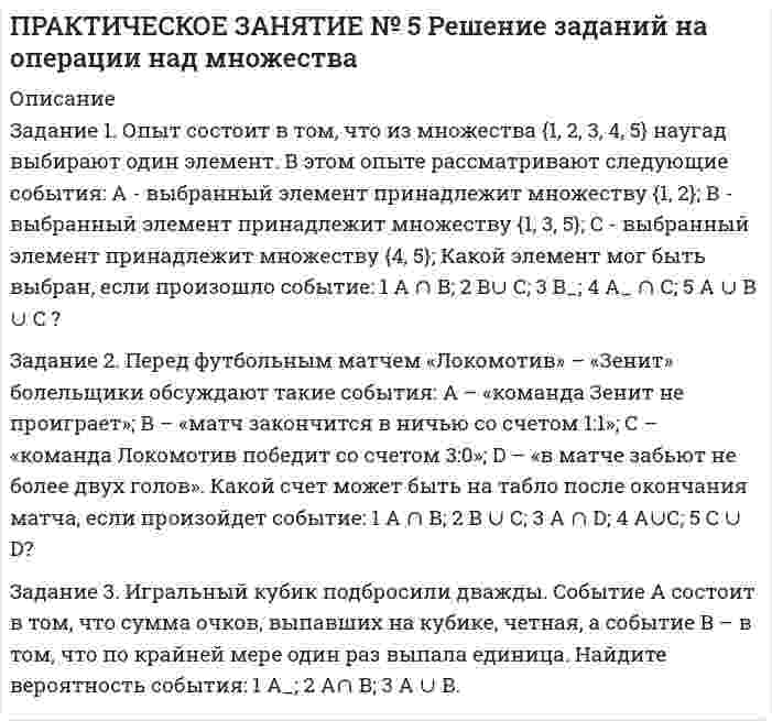      
          Описание
           Задача 85. Определить магнитную индукцию на оси тонкого проводящего кольца радиусом R = 10 см, в точке А, расположенной на расстоянии b = 30 см от центра кольца, если в центре кольца магнитная индукция В = 100 мкТл.  
            
            
            пределить магнитную индукцию на оси тонкого проводящего кольца радиусом R = 10 см, в точке А, расположенной на расстоянииПредмет и объекты бухгалтерского учета ТК 2Предположим, в экономике страны выпускается и потребляется только 3 товара (А, Б, В). На основании данных таблицы определите индекс потребительских цен в 2012 г., принимая за базовый 2011 г.Предположим, что в течение года цена на акции некоторой компании есть случайная величина, распределенная по нормальному закону с математическим ожиданием, равным 48 у.е., Предпринимательское правоПредпринимательское право. 2Предпринимательское право. 3Практическое занятие 1. Задание 3. Основы философии. НСПК. (3 семестр)Практическое занятие 1. Задание 9. «Культура эпохи Возрождения». Культурология.Практическое занятие 2. Задание 2. Основы философии. НСПК. 3 семестр.Практическое занятие 2. Задание 6. Основы философии. НСПК. 3 семестр.Практическое занятие 2. Задание 8. Физкультура кроссворд. НСПКПрактическое занятие 3, задание 3 Английский язык (1 курс, 2 семестр) НСПКПрактическое занятие 3. Задания 1 - 5, 8