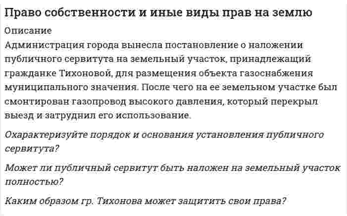      
          Описание
          Задача 1	Гражданин Иванов осуществлял уход за нетрудоспособным лицом – за соседом Петровым, инвалидом I группы. Спустя год после назначения компенсационной выплаты, Иванов устроился на работу, при этом, не уведомив территориальный орган ПФР о своем трудоустройстве.	Какие процессуальные действия влечет за собой данное обстоятельство?Задача 2	Гражданин Самойлов работает бухгалтером в крупной компании. В настоящий момент находится на больничном, но самочувствие его уже улучшилось. В связи со срочной проверкой вышестоящей организации, руководитель обязал Самойлова выйти на работу, несмотря на то, что листнетрудоспособности еще не закрыт. Директор пообещал выплату премиальных в повышенном размере. Узнав об отказе Самойлова, грозитпривлечь его к дисциплинарной ответственности. Правомерны ли действияруководителя?  
            
            
            Право социального обеспеченияПраво ТК-11 Задание 60%Право ТК - 11. Задание. СИБУПК Право ТК-13 Задание 100%Практика оценка стоимости бизнесаПрактика оценки стоимости НМА и ИСПрактика оценки стоимости НМА и ИС: СД15 вариант 1ПРАВОВЕДЕНИЕПравоведение ВСЕ ЗАДАНИЯ Право Задание к теме 10 ТК-11Право Задание к теме 11 ТК-13Право задания (Сибупк 1 курс 2021г)Право интеллектуальной собственности ВСЕ ЗАДАНИЯ Право интеллектуальной собственности (задачи, КемГУ)