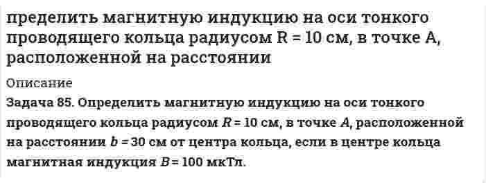     
          Описание
          Практические задания по дисциплине «Бухгалтерский учет и анализ»Раздел 1. Основы бухгалтерского учетаЗадание к теме 2.Из приведенного перечня объектов бухгалтерского учета выделитьхозяйственные средства организации и источники их формирования (табл. 1).Таблица 1Имущество, источники его формирования и обязательства организации  
            
            
            Предмет и объекты бухгалтерского учета ТК 2Предположим, в экономике страны выпускается и потребляется только 3 товара (А, Б, В). На основании данных таблицы определите индекс потребительских цен в 2012 г., принимая за базовый 2011 г.Предположим, что в течение года цена на акции некоторой компании есть случайная величина, распределенная по нормальному закону с математическим ожиданием, равным 48 у.е., Предпринимательское правоПредпринимательское право. 2Предпринимательское право. 3Предприятие выпускает два вида продукции А и В, для производства которых используется сырье трех виПрактическое занятие 1. Задание 9. «Культура эпохи Возрождения». Культурология.Практическое занятие 2. Задание 2. Основы философии. НСПК. 3 семестр.Практическое занятие 2. Задание 6. Основы философии. НСПК. 3 семестр.Практическое занятие 2. Задание 8. Физкультура кроссворд. НСПКПрактическое занятие 3, задание 3 Английский язык (1 курс, 2 семестр) НСПКПрактическое занятие 3. Задания 1 - 5, 8ПРАКТИЧЕСКОЕ ЗАНЯТИЕ № 5 Решение заданий на операции над множества