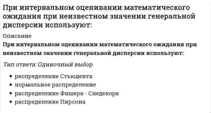      
          Описание
          При использовании универсального указателя в процессе программирования в С++ необходимо:ему присвоить значение указателя на конкретный тип данных перед его идентификатором поставить знак *объявить его повторно как указатель на конкретный тип данныхперед его идентификатором поставить знак &amp;  
            
            
            При использовании универсального указателя в процессе программирования в С++ необходимо: ему присвоить значение указателя на конкретный тип данных перед его идентификатором поставить знак * объявить его повторно как указатель на...При использовании ф. Чебышева минимальное количество жестких дисков заданной расчетной схемы равно При использовании ф. Чебышева минимальное количество жестких дисков заданной расчетной схемы равно // image022.gifПри использовании ф. Чебышева минимальное количество простых шарниров заданной расчетной схемы равно (image036.gif)При использовании ф. Чебышева минимальное количество простых шарниров заданной расчетной схемы равно (image040.gif)При исследовании и моделировании искусственного интеллекта выделяют основные подходы, такие как …При каких нагрузках коэффициент, учитывающий пространственную работу каркаса одноэтажного промышленного здания, отличен от единицы:При закалке метчиков из стали с 1% С в воде образуются глубокие продольные трещины Причина по-видимому слишком большие фазовые напряжения Брак неисправимЧто в дальнейшем следует изменить в термической обработке?При замыкании и размыкании цепи в катушке возникает индукционный ток. В каком случае его значение будет больше?При занятиях циклическими видами спорта суммарные затраты энергии для развития выносливости …, чем в других видах спортаПризнаком капиталистического товарного хозяйства не являетсяПри значении напряженности электростатического поля на рабочем месте … время его воздействия не должно превышать 1 часаПри изготовлении бетона содержание глинистых, илистых и пылевидных примесей в песке не должно превышать…При изотермическом процессе газу было передано 3 кДж теплоты, при этом он совершил работу, равную …