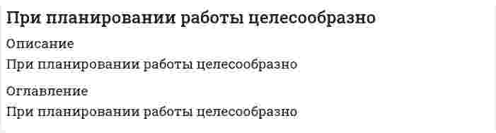      
          Описание
          При плоском косом изгибе изогнутая ось балки…Выберите один ответ:a. лежит в плоскости, не совпадающей с силовой плоскостью b. представляет собой прямуюc. лежит в плоскости, совпадающей с силовой плоскостьюd. представляет собой сложную кривую, которую невозможно описать математически  
            
            
            При плоском косом изгибе изогнутая ось балки…При подготовке спортсменов скоростно-силовых видов спорта производительность сердечно-сосудистой системы целесообразно увеличивать путем увеличения аэробных возможностей промежуточных и гликолитических мышечных волокон, … тренировкиПри подготовке спортсменов скоростно-силовых видов спорта производительность сердечно-сосудистой системы целесообразно увеличивать путем увеличения аэробных возможностей промежуточных и гликолитических мышечных волокон, … тренировки. 2При пожаре наибольшую опасность представляет …При полярографическом анализе сплава железа использовали стандартный раствор соли железа(III) с концентрацией 10-6 моль/мл, при этом была получена зависимость: h(мм)=8,6•V Fe(мл). Рассчитать массовую долю (%) железа в сплаве, если для анализаПри построении ставки дисконтирования важно учитыватьПри проведении контроля качества среди 100 случайно отобранных деталей 2 оказалось бракованными..При определении размеров опалубки высоту щита назначаютПри определении сжимающих напряжений σ z в массиве грунта от сплошной полосообразной нагрузки, меняющейся по закону прямой, используется …При организации функционирования информационного обмена диспетчерской службе необходимо определить:При очень малых концентрациях адсорбата большинство уравнений изотерм мономолекулярной адсорбции сводится к уравнению изотермы адсорбции ...При переходе от главной центральной оси к оси, ей параллельной, осевой момент инерции…При переходе человека от края вращающейся платформы к ее центру скорость вращения изменится в соответствии сПри Петре I Делами о государственных преступлениях …