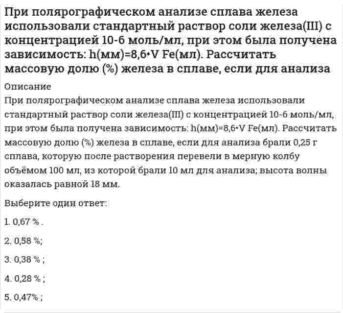      
          Описание
          При построении ставки дисконтирования важно учитывать 
          Оглавление
          При построении ставки дисконтирования важно учитывать 
            
            
            При построении ставки дисконтирования важно учитыватьПри проведении контроля качества среди 100 случайно отобранных деталей 2 оказалось бракованными..При проведении поляриметрического анализа градуировочный график строится в координатах...При проведении урока гимнастики Ф. Аморос соблюдал принцип …При проведении экономических преобразований в сфере малого, среднего и крупного предпринимательства в начале 1990-х гг. российское руководство сделало ставку на …При проверке гипотезы о равенстве генеральных средних двух нормальных совокупностей с неизвестными генеральными дисперсиями используется:При проектировании водоразборной, запорной арматуры следует:При переходе человека от края вращающейся платформы к ее центру скорость вращения изменится в соответствии сПри Петре I Делами о государственных преступлениях …При планировании работы целесообразноПри плоском косом изгибе изогнутая ось балки…При подготовке спортсменов скоростно-силовых видов спорта производительность сердечно-сосудистой системы целесообразно увеличивать путем увеличения аэробных возможностей промежуточных и гликолитических мышечных волокон, … тренировкиПри подготовке спортсменов скоростно-силовых видов спорта производительность сердечно-сосудистой системы целесообразно увеличивать путем увеличения аэробных возможностей промежуточных и гликолитических мышечных волокон, … тренировки. 2При пожаре наибольшую опасность представляет …