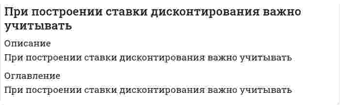      
          Описание
          При проведении контроля качества среди 100 случайно отобранных деталей 2 оказалось бракованными.. 
          Оглавление
          При проведении контроля качества среди 100 случайно отобранных деталей 2 оказалось бракованными.. 
            
            
            При проведении контроля качества среди 100 случайно отобранных деталей 2 оказалось бракованными..При проведении поляриметрического анализа градуировочный график строится в координатах...При проведении урока гимнастики Ф. Аморос соблюдал принцип …При проведении экономических преобразований в сфере малого, среднего и крупного предпринимательства в начале 1990-х гг. российское руководство сделало ставку на …При проверке гипотезы о равенстве генеральных средних двух нормальных совокупностей с неизвестными генеральными дисперсиями используется:При проектировании водоразборной, запорной арматуры следует:При производстве бетона однородность прочностных показателей оценивают коэффициентом вариации, если он равен 10%, то технология производства…При Петре I Делами о государственных преступлениях …При планировании работы целесообразноПри плоском косом изгибе изогнутая ось балки…При подготовке спортсменов скоростно-силовых видов спорта производительность сердечно-сосудистой системы целесообразно увеличивать путем увеличения аэробных возможностей промежуточных и гликолитических мышечных волокон, … тренировкиПри подготовке спортсменов скоростно-силовых видов спорта производительность сердечно-сосудистой системы целесообразно увеличивать путем увеличения аэробных возможностей промежуточных и гликолитических мышечных волокон, … тренировки. 2При пожаре наибольшую опасность представляет …При полярографическом анализе сплава железа использовали стандартный раствор соли железа(III) с концентрацией 10-6 моль/мл, при этом была получена зависимость: h(мм)=8,6•V Fe(мл). Рассчитать массовую долю (%) железа в сплаве, если для анализа