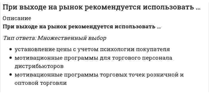      
          Описание
          Привязка колонны «500» к продольной координационной оси означает, что 500 мм – это расстояниеВыберите один или несколько ответов:От внутренней грани колонны до координационной осиОт внутренней поверхности стены до координационной оси (условно)От наружной грани колонны до координационной осиОт наружной грани колонны до наружной грани стены (условно)От оси колонны до координационной оси  
            
            
            Привязка колонны «500» к продольной координационной оси означает, что 500 мм – это расстояниеПри гидравлической классификации в раствор помещают исследуемый материал и для каждой градации получают:Приговоры лицам, совершившим уголовные преступления, выносятПри двухзахватной организации возведения зданий с кирпичными стенами и сборными железобетонными перекрытиями одновременно выполняютПри действии раствора хлорида бария на анализируемый раствор выпал белый осадок. О присутствии каких анионов это свидетельствует:При Екатерине II на физическое развитие оказывала влияние система физического воспитания …При закалке метчиков из стали с 1% С в воде образуются глубокие продольные трещины Причина по-видимому слишком большие фазовые напряжения Брак неисправимЧто в дальнейшем следует изменить в термической обработке?При включении режима POLARавтоматически отключается режим:При внецентренном растяжении прямого бруса в его поперечных сечениях эпюра нормальных напряжений имеет видПри внешнем облучении, когда источник ионизирующего излучения находится на удалении от человека, наиболее опасными для организма человека являются источники …При возведении многоэтажного крупнопанельного здания кран рационально разместитьПри выплате премии по результатам работы за квартал объектами премирования являются …При выполнении в C++ m=0; for (i=10,j=0 ;i<10, j>-5;i++,j--); m=m+i+j; переменная m будет равна: 0 данная запись ошибочна 10 50При выполнении работы категории 2а максимальная масса перемещаемых предметов не должна превышать значения …