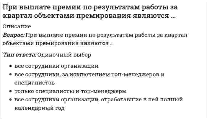      
          Описание
          При выполнении в C++ m=0; for (i=10,j=0 ;i<10, j>-5;i++,j--); m=m+i+j; переменная m будет равна:0данная запись ошибочна10 50  
            
            
            При выполнении в C++ m=0; for (i=10,j=0 ;i<10, j>-5;i++,j--); m=m+i+j; переменная m будет равна: 0 данная запись ошибочна 10 50При выполнении работы категории 2а максимальная масса перемещаемых предметов не должна превышать значения …При выходе на рынок рекомендуется использовать …Привязка колонны «500» к продольной координационной оси означает, что 500 мм – это расстояниеПри гидравлической классификации в раствор помещают исследуемый материал и для каждой градации получают:Приговоры лицам, совершившим уголовные преступления, выносятПри двухзахватной организации возведения зданий с кирпичными стенами и сборными железобетонными перекрытиями одновременно выполняютПриведите пример основных документов плана земельного участка:Приведите пример приемов для повышения архитектурной выразительности зданий:Приведите пример типа проектного документа:При включении режима POLARавтоматически отключается режим:При внецентренном растяжении прямого бруса в его поперечных сечениях эпюра нормальных напряжений имеет видПри внешнем облучении, когда источник ионизирующего излучения находится на удалении от человека, наиболее опасными для организма человека являются источники …При возведении многоэтажного крупнопанельного здания кран рационально разместить