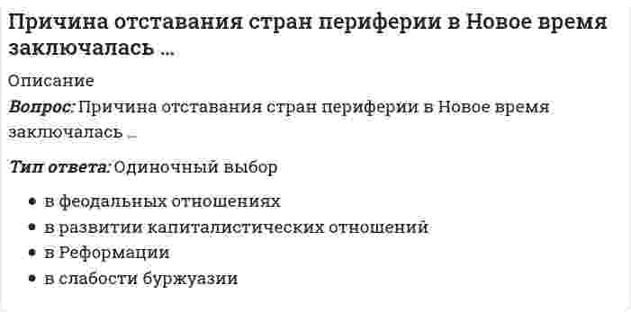      
          Описание
          Причины расхождения вертикальных и горизонтальных швов наружных стен в крупнопанельных зданияхВыберите один ответ:Некачественная заделка швов при строительствеНеравномерная осадка фундаментовТемпературные деформации конструкций  
            
            
            Причины расхождения вертикальных и горизонтальных швов наружных стен в крупнопанельных зданияхПроведение мероприятий по защите сотрудников от сокращений (организация их профессиональной переподготовки, временного трудоустройства, оформление дополнительных отпусков и т.п.) относится к такому направлению кадровой работы, как …Проверка усиленного сечения наращиванием растянутой зоны выполняется по формуле, заполните пропуск M ≤ Rs ⋅ As ⋅ h0 − 0,5 ⋅ x + Rs ⋅ Ass ⋅ h0 + h0s − ?Прогиб f свободного конца бруса (EI-изгибная жесткость) будет равен...Прогнозирование методом среднего абсолютного прироста дает наилучшие результаты при условии …Программа и данные микропроцессора i8080 хранятся в ячейках памяти длинойПрограмма, которая замеряет, сколько времени затрачивается на каждую компоненту программы, что необходимо для последующего совершенствования программыПри уменьшении плотности материала, что произойдет со следующими свойствамиПри управлении запасами на основе модели EOQ регулируемым параметром является …При установке значения параметра Setup равным 2D в команде VPORTS в АВТОКАД параметр Changeviewto может принимать ___ значенийПри фазовом переходе второго рода характерным являетсяПри фазовом переходе второго рода характерным является. 2При фазовом переходе первого рода характерным являетсяПри фотометрических измерениях наибольшая чувствительность достигается: