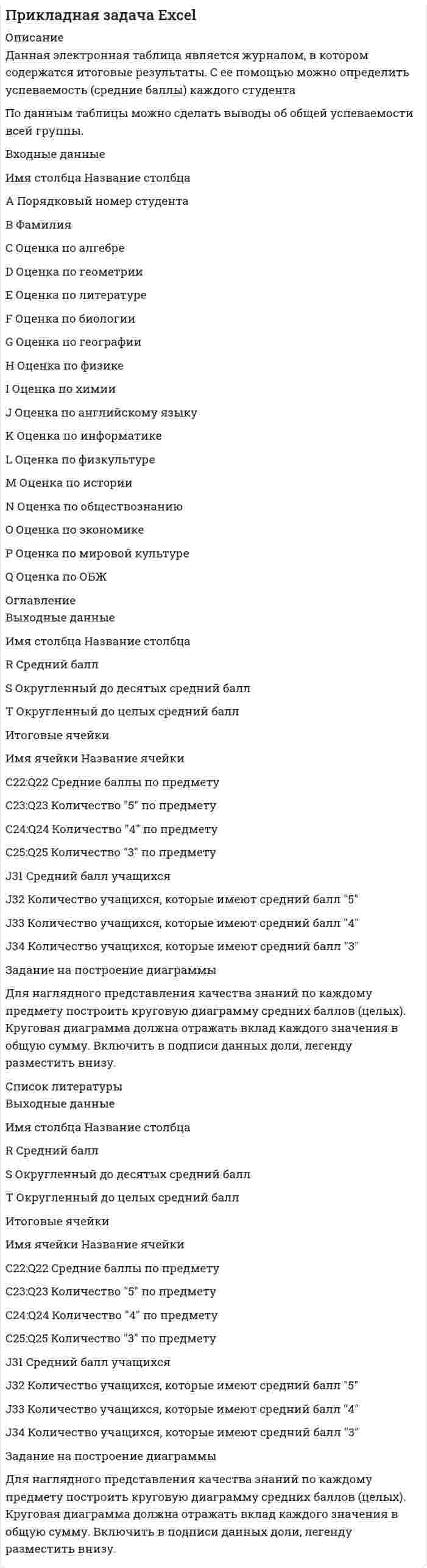     
          Описание
          Сверстанный адаптивный и кроссбраузерный сайт криптовалюты  
            
            
            Прикольный сайт криптовалютыПри комптоновском рассеянии рассеянный квант отлетел под углом 6При малых колебаниях математического маятника длиной 0,8 м максимальная скорость движения груза 9,5 м/c. Применение наказаний по УК РФПри минерализации 100 г биологического объекта общим методом получен минерализат объемом 200 мл. Качественный анализ минерализата дробным методом показал наличие катионов свинца. Рассчитать количественное содержание катионов свинца (г) в При минерализации 100 г печени получен минерализат объемом 200 мл. Качественный анализ минерализата дробным методом показал наличие катионов бария. Рассчитать количественное содержание катионов бария (мг) в биологическом объекте (100 г)При минерализации 100 г печени получен минерализат объемом 200 мл. Качественный анализ минерализата дробным методом показал наличие катионов серебра. Рассчитать количественное содержание серебра в биологическом объекте (на 100 г), если на При какой минимальной толщине пленки на объективе фотоаппарата с показателем преломления 1,3 будет максимально пропущен свет длиной вол-ны 0,68 мкм? При какой температуре будет замерзать раствор 13,8 г этанола С2Н5ОН (Мr = 46) в 0,2 дм3 воды (Ккр = 1,86)? 1) 0,28 °С; 2) 2,79 °С; 3) –0,28 °С; 4) –13,9 °С; 5) –2,79 °С.При какой температуре осмотическое давление раствора, содержащего 18,6 г анилина C₆H₅NH₂ в 3 л раствора, достигнет 2,84⋅10⁵ Па.При каком давлении длина свободного пробега молекул водорода, находящегося при температуре 127 °С, равна 0,1 мм, если при нормальных условиях она составляет 1,6∙10-7 м?При каком значении потенциала между катодом и сеткой будет наблюдаться резкое падение анодного тока в опыте Франка и Герца, если трубку заполнить атомарным водородом.При каком напряжении по серебряному проводу длиной 250 м с попе-речным сечением 0,2 мм2 пойдет ток 2 А? Удельное сопротивление серебра 1,6. 10–8 (Ом·м).Прикладная задача Excel 