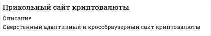      
          Описание
          При комптоновском рассеянии рассеянный квант отлетел под углом 60 от первоначального направления движения, а электрон отдачи описал окружность с радиусом 1,5 см в магнитном поле с напряженностью 200 Э (1 Э = 10<sup>3</sup>/(4π)А/м). Найти длину волны налетающего кванта.  
            
            
            При комптоновском рассеянии рассеянный квант отлетел под углом 6При малых колебаниях математического маятника длиной 0,8 м максимальная скорость движения груза 9,5 м/c. Применение наказаний по УК РФПри минерализации 100 г биологического объекта общим методом получен минерализат объемом 200 мл. Качественный анализ минерализата дробным методом показал наличие катионов свинца. Рассчитать количественное содержание катионов свинца (г) в При минерализации 100 г печени получен минерализат объемом 200 мл. Качественный анализ минерализата дробным методом показал наличие катионов бария. Рассчитать количественное содержание катионов бария (мг) в биологическом объекте (100 г)При минерализации 100 г печени получен минерализат объемом 200 мл. Качественный анализ минерализата дробным методом показал наличие катионов серебра. Рассчитать количественное содержание серебра в биологическом объекте (на 100 г), если на При нагревании двухатомного идеального газа (ν=3 моль) его термодинамическая температура увеличиласьПри какой температуре будет замерзать раствор 13,8 г этанола С2Н5ОН (Мr = 46) в 0,2 дм3 воды (Ккр = 1,86)? 1) 0,28 °С; 2) 2,79 °С; 3) –0,28 °С; 4) –13,9 °С; 5) –2,79 °С.При какой температуре осмотическое давление раствора, содержащего 18,6 г анилина C₆H₅NH₂ в 3 л раствора, достигнет 2,84⋅10⁵ Па.При каком давлении длина свободного пробега молекул водорода, находящегося при температуре 127 °С, равна 0,1 мм, если при нормальных условиях она составляет 1,6∙10-7 м?При каком значении потенциала между катодом и сеткой будет наблюдаться резкое падение анодного тока в опыте Франка и Герца, если трубку заполнить атомарным водородом.При каком напряжении по серебряному проводу длиной 250 м с попе-речным сечением 0,2 мм2 пойдет ток 2 А? Удельное сопротивление серебра 1,6. 10–8 (Ом·м).Прикладная задача Excel Прикладная задача Excel . 2