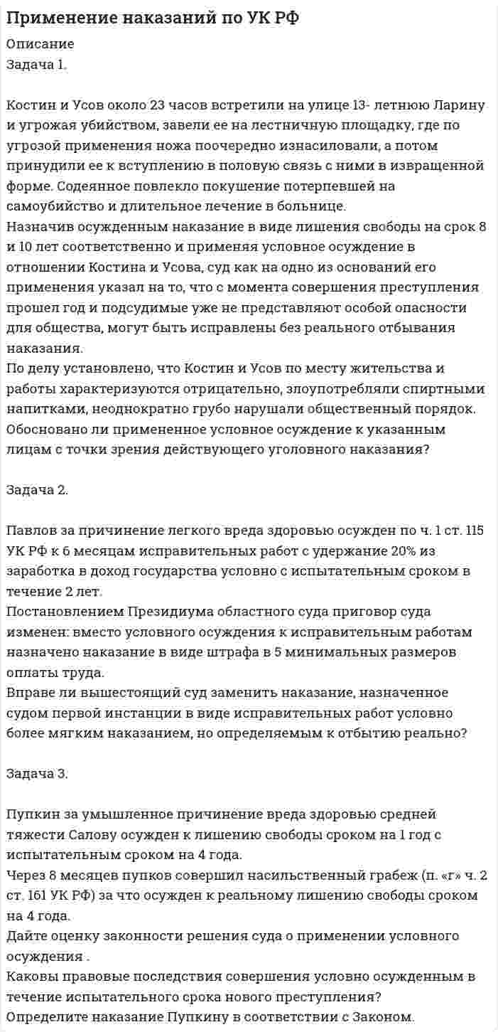      
          Описание
          При минерализации 100 г биологического объекта общим методом получен минерализат объемом 200 мл. Качественный анализ минерализата дробным методом показал наличие катионов свинца. Рассчитать количественное содержание катионов свинца (г) в биологическом объекте (100 г), если к 50 мл минерализата прибавили 5 мл 0,01 М трилона Б и оттитровали его избыток 0,01 М раствором цинка хлорида. На титрование затрачено 4,40 мл 0,01 М раствора цинка хлорида (индикатор – эриохром черный Т). 
          Оглавление
          Задачник ПГФА по токсикологической химии. 2014 г. 
            
            
            При минерализации 100 г биологического объекта общим методом получен минерализат объемом 200 мл. Качественный анализ минерализата дробным методом показал наличие катионов свинца. Рассчитать количественное содержание катионов свинца (г) в При минерализации 100 г печени получен минерализат объемом 200 мл. Качественный анализ минерализата дробным методом показал наличие катионов бария. Рассчитать количественное содержание катионов бария (мг) в биологическом объекте (100 г)При минерализации 100 г печени получен минерализат объемом 200 мл. Качественный анализ минерализата дробным методом показал наличие катионов серебра. Рассчитать количественное содержание серебра в биологическом объекте (на 100 г), если на При нагревании двухатомного идеального газа (ν=3 моль) его термодинамическая температура увеличиласьПри наложении двух однородных магнитных полей с B_1=0.3 Тл, B_2=0.4 Тл друг на друга так, что силовые линии полей взаимно перпендикулярны, модуль магнитной индукции B результирующего поля равен… 1) 0,4 Тл;Принимаются три сообщения, причем вероятность приема первого сообщения 𝑝1=0,7, второго 𝑝2=0,8 и третьего 𝑝3=0,9. Случайные события:При нормальных условиях неон занимает объем 12,4 л. Во сколько раз увеличится давление, если тот же газ поместить в сосуд вместимостью 5,6 л при температуре 318 К?При каком значении потенциала между катодом и сеткой будет наблюдаться резкое падение анодного тока в опыте Франка и Герца, если трубку заполнить атомарным водородом.При каком напряжении по серебряному проводу длиной 250 м с попе-речным сечением 0,2 мм2 пойдет ток 2 А? Удельное сопротивление серебра 1,6. 10–8 (Ом·м).Прикладная задача Excel Прикладная задача Excel . 2Прикольный сайт криптовалютыПри комптоновском рассеянии рассеянный квант отлетел под углом 6При малых колебаниях математического маятника длиной 0,8 м максимальная скорость движения груза 9,5 м/c. 