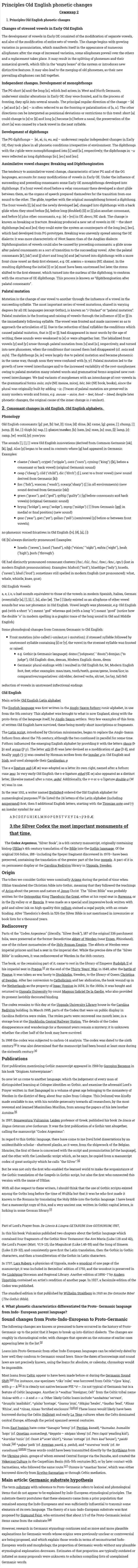 Principles Old English phonetic changes