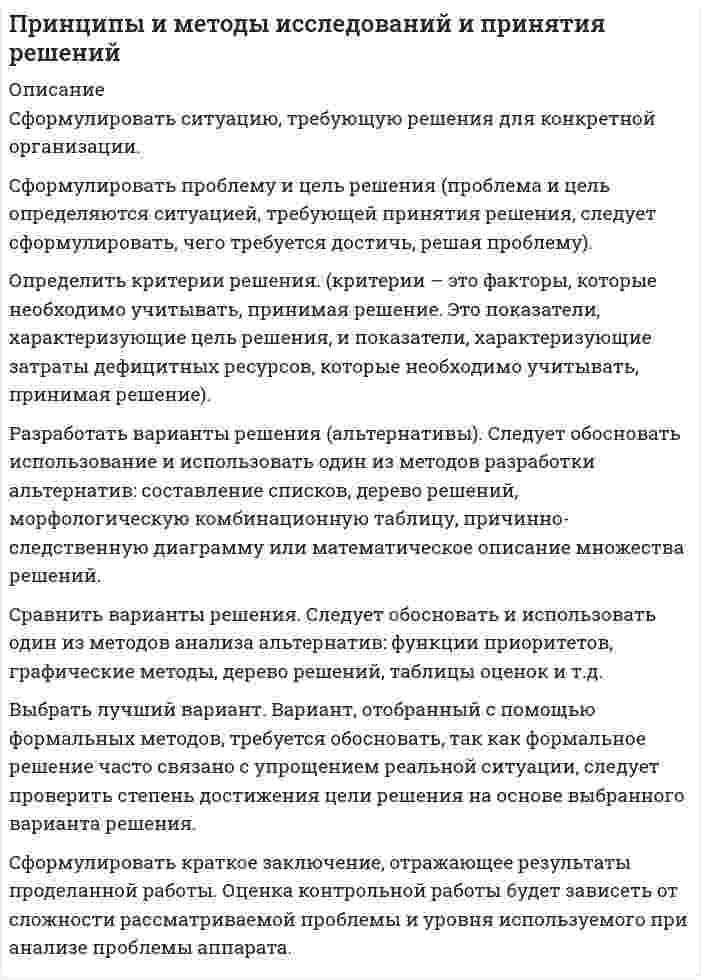      
          Описание
          При обработке гидрокарбоната натрия соляной кислотой выделилось 5,06 дм³ газа. Вычислите количество вещества и массу гидрокарбоната натрия.  
            
            
            При обработке гидрокарбоната натрия соляной кислотой выделилось 5,06 дм³ газа. Вычислите количество вещества и массу гидрокарбоната натрия.При одном положении линзы между неподвижным предметом и экраном изображение получается увеличенным вПри определенной температуре 0,01 н. раствор уксусно-этилового эфира омыляется 0,002 н. раствором NaOH за 23 мин. на 10 %. Через сколько минут он будет омылен до такой же степени 0,005 н. раствором NaOH, если реакция 2 порядка, щелочи диссоциированы.При падении естественного света на некоторый поляризатор проходит η_1=30% светового потока, а черезПри переходе из стекла в воздух луч отклонятся от первоначального направления на угол φ=10°. ПоказатПри повторном титровании одинаковых объемов кислоты щелочью затрачены следующие объемы рабочего раствора: 13,40; 13,20; 13,30; 13,20; 13,30; 13,10 мл. Рассчитать случайную погрешность измерения и доверительный интервал определяемой величины с При подаче на осциллограф напряжения на его экране появилось изображение показанное на рис. Определить амплитуду и период сигнала, если коэффициенты отклонения осциллографа равен 5 В/дел а коэффициент развертки равен 2 мс/делПри минерализации 100 г биологического объекта общим методом получен минерализат объемом 200 мл. Качественный анализ минерализата дробным методом показал наличие катионов свинца. Рассчитать количественное содержание катионов свинца (г) в При минерализации 100 г печени получен минерализат объемом 200 мл. Качественный анализ минерализата дробным методом показал наличие катионов бария. Рассчитать количественное содержание катионов бария (мг) в биологическом объекте (100 г)При минерализации 100 г печени получен минерализат объемом 200 мл. Качественный анализ минерализата дробным методом показал наличие катионов серебра. Рассчитать количественное содержание серебра в биологическом объекте (на 100 г), если на При нагревании двухатомного идеального газа (ν=3 моль) его термодинамическая температура увеличиласьПри наложении двух однородных магнитных полей с B_1=0.3 Тл, B_2=0.4 Тл друг на друга так, что силовые линии полей взаимно перпендикулярны, модуль магнитной индукции B результирующего поля равен… 1) 0,4 Тл;Принимаются три сообщения, причем вероятность приема первого сообщения 𝑝1=0,7, второго 𝑝2=0,8 и третьего 𝑝3=0,9. Случайные события:При нормальных условиях неон занимает объем 12,4 л. Во сколько раз увеличится давление, если тот же газ поместить в сосуд вместимостью 5,6 л при температуре 318 К?