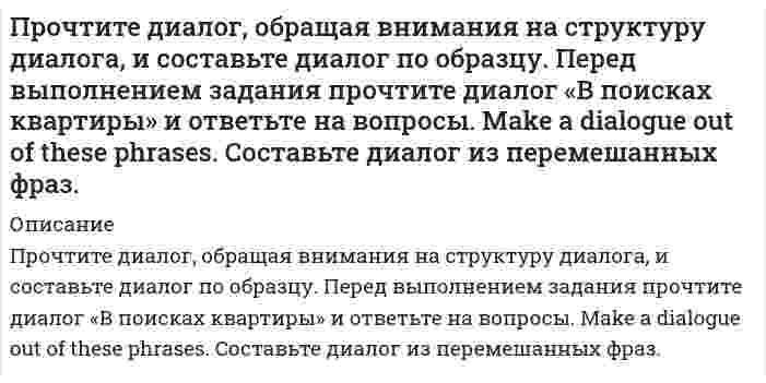     
          Описание
          Прямой брус постоянного поперечного сечения нагружен скручивающими моментами М. Полный угол закручивания бруса ( (угол закручивания правого сечения относительно левого) равен…Выберите один ответ:  
            
            
            Прямой брус постоянного поперечного сечения нагружен скручивающими моментами М. Полный угол закручивания бруса ( (угол закручивания правого сечения относительно левого) равен…Прямолинейный отрезок с током располагается под углом к силовым линиям однородного магнитного поля. Куда направлена сила Ампера?Прямоугольная пластинка вращается вокруг оси, перпендикулярной ее плоскости и проходящй через точку А. Расположить точки A, B, C, D, E в порядке возрастания модулей их ускорений.Прямым называется термодинамический цикл,Психические явления, обеспечивающие переработку поступающей из окружающего мира информации, – это …Психические явления, устойчиво отображающиеся в принятии решений и поведении, называются …Психическое развитие зрелых возрастов: молодость и ранняя взрослость как период развитияПроцесс и результат усвоения и активного воспроизводства социальными субъектами общественного опыта, который охватывает их широкое, многостороннее взаимодействие между собой, с социальной средой и окружающей природой, – это …Процесс моделирования обязательно включает в себя:Процессный подход относится к … направлению менеджмента«Процесс принятия решений состоит из нескольких стадий и шагов. Рассмотрим эти шаги применительно к 1) общей технологии решения проблем, 2) общей процедуре.. Кто авторы, развивающие эту точку зрения..Процессуальным основанием для привлечения к гражданско-правовой ответственности является ...Процессуальным основанием наступления дисциплинарной ответственности является ...Прочитайте фрагмент публичной речи. определите, какие средства воздействия и аргументы использует оратор в своей речи: Давайте внимательно посмотрим на нашу тему: «нет ничего долговечнее временных сооружений».