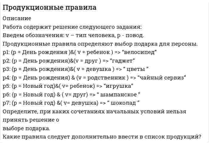      
          Описание
          1. Продумайте и напишите, какие плюсы и минусы имеют процессы глобализации для нашей страны.2. Продумайте и напишите, какие плюсы и минусы имеют процессы глобализации лично для вас.Ответы оформите в виде таблицы.  
            
            
            Продумайте и напишите, какие плюсы и минусы имеют процессы глобализации для нашей страныПроектирование системы пожарной сигнализации и систем оповещения и управлении эвакуацией при пожареПроектная деятельность 1 ТГУ,РосдистантПроектная деятельность 2 (Задание 1) ТГУ,РосдистантПроектная деятельность 2 (Задание 2) ТГУ,РосдистантПроектная деятельность 2 (Задание 3) ТГУ,РосдистантПроектная деятельность 3 (Задание 1) ТГУ,РосдистантПроверяемое задание №1 Тема 1.1 SWOT-анализПроверяемое задание №4 Тема 4. МатрицаMcKinsey — GeneralElectricПровод, имеющий форму параболы y=kx^2, находится в однородном магнитном поле с индукцией В (см. рисуПроводник длиной l, по которому идет ток I, лежит в плоскости, перпендикулярной магнитному полю, индПроводящая рамка вращается с постоянной угловой скоростью в однородном магнитном поле вокруг оси, лежащей в плоскости рамки и перпендикулярной вектору индукции (см. рис.). На рисунке также представлен график зависимости от времени Проволочное кольцо расположено в вертикальной плоскости. К двум точкам проволочного кольца подведеныПрограмма вычисления корней кубического уравнения