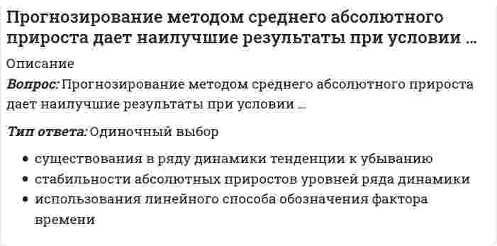    
          Описание
          ЭДУКОН: Тест по предмету «Микропроцессорные системы»  
            
            
            Программа и данные микропроцессора i8080 хранятся в ячейках памяти длинойПрограмма, которая замеряет, сколько времени затрачивается на каждую компоненту программы, что необходимо для последующего совершенствования программыПрограммная инженерияПрограммная инженерия ответы 2021г.Тест СИНЕРГИЯ [МОИ]Программная инженерия (Синергия), ответы на тест, 48 вопросовПрограммная инженерия (тест с ответами МОИ)Программная инженерия (тест с ответами Синергия) При фазовом переходе первого рода характерным являетсяПри фотометрических измерениях наибольшая чувствительность достигается:Причина отставания стран периферии в Новое время заключалась …Причины расхождения вертикальных и горизонтальных швов наружных стен в крупнопанельных зданияхПроведение мероприятий по защите сотрудников от сокращений (организация их профессиональной переподготовки, временного трудоустройства, оформление дополнительных отпусков и т.п.) относится к такому направлению кадровой работы, как …Проверка усиленного сечения наращиванием растянутой зоны выполняется по формуле, заполните пропуск M ≤ Rs ⋅ As ⋅ h0 − 0,5 ⋅ x + Rs ⋅ Ass ⋅ h0 + h0s − ?Прогиб f свободного конца бруса (EI-изгибная жесткость) будет равен...