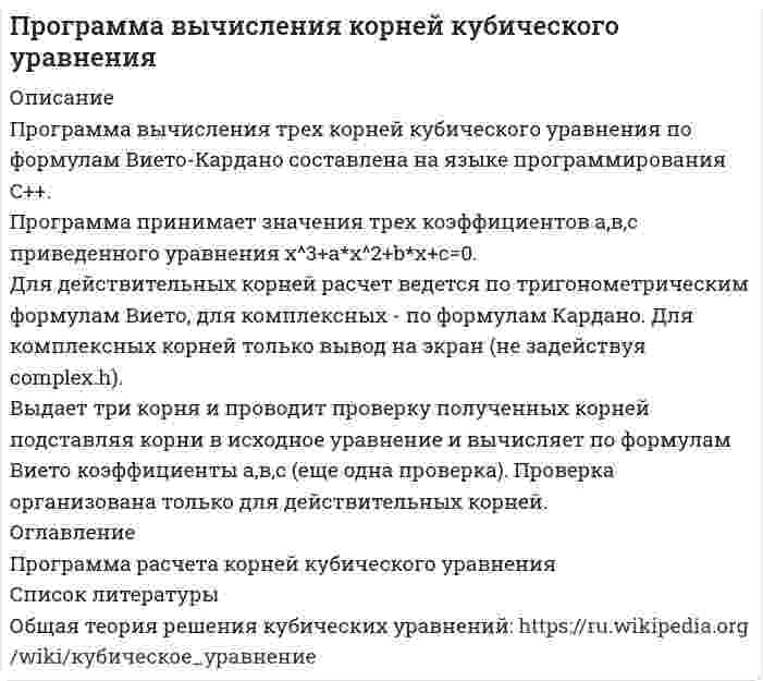      
          Описание
          Работа содержит решение следующего задания:Введем обозначения: v – тип человека, р - повод.Продукционные правила определяют выбор подарка для персоны.р1: (р = День рождения )&amp;( v = ребенок ) => “велосипед”р2: (р = День рождения)&amp;(v = друг ) => “гаджет”р3: (р = День рождения)&amp;( v = девушка ) => “ цветы ”p4: (р = День рождения) &amp; (v = родственник ) => “чайный сервиз”р5: (р = Новый год)&amp;( v= ребенок) => “игрушка”р6: (р = Новый год) &amp; ( v= друг) => “ шампанское ”р7: (р = Новый год) &amp;( v= девушка) => “ шоколад ”Определите, при каких сочетаниях начальных условий нельзя принять решение овыборе подарка.Какие правила следует дополнительно ввести в список продукций?  
            
            
            Продукционные правилаПродумайте и напишите, какие плюсы и минусы имеют процессы глобализации для нашей страныПроектирование системы пожарной сигнализации и систем оповещения и управлении эвакуацией при пожареПроектная деятельность 1 ТГУ,РосдистантПроектная деятельность 2 (Задание 1) ТГУ,РосдистантПроектная деятельность 2 (Задание 2) ТГУ,РосдистантПроектная деятельность 2 (Задание 3) ТГУ,РосдистантПроверка статистических гипотез. ЗадачаПроверяемое задание №1 Тема 1.1 SWOT-анализПроверяемое задание №4 Тема 4. МатрицаMcKinsey — GeneralElectricПровод, имеющий форму параболы y=kx^2, находится в однородном магнитном поле с индукцией В (см. рисуПроводник длиной l, по которому идет ток I, лежит в плоскости, перпендикулярной магнитному полю, индПроводящая рамка вращается с постоянной угловой скоростью в однородном магнитном поле вокруг оси, лежащей в плоскости рамки и перпендикулярной вектору индукции (см. рис.). На рисунке также представлен график зависимости от времени Проволочное кольцо расположено в вертикальной плоскости. К двум точкам проволочного кольца подведены