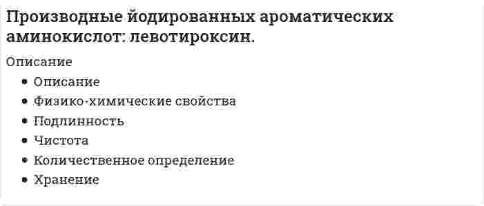      
          Описание
          . Производятся последовательные независимые испытания пяти приборов на надежность. Каждый прибор испытывается только в том случае, если предыдущий оказался надежным. Вероятность выдержать испытания для каждого из приборов равна 0,9. Составить ряд распределения дискретной случайной величины Х - числа испытанных приборов, найти ее функцию распределения F(x) и числовые характеристики: математическое ожидание, дисперсию, среднеквадратическое отклонение. Построить многоугольник распределения и график функции F(x).Задача выполнена правильно, все подробно расписано в печатном  виде.  
            
            
            Производятся последовательные независимые испытания пяти приборов на надежность. Каждый прибор испытывается только в том случае, если предыдущий оказался надежным. Вероятность выдержать испытания для каждого из приборов равна 0,9.Произвольная плоская система силПроизвольная плоская система сил. 2Прокурорский надзорПроницаемость в максимальной степени зависит от… закрытой пористости открытой пористости общей пористости динамической пористостиПростенький сайт о выкупе квартирПротокольные практики. Задание 3Произведено два выстрела в мишень. Вероятность попадания в мишень первым стрелком равна 0,8, вторым 0,7. 𝑋 – число попаданий в мишень. Каждый стрелок делает по одному выстрелу.Произведите анализ динамики объема продаж по предприятию розничной торговли. Таблица 1 Оборот предприятия розничной торговли, тыс. р. Годы Оборот торговли Темпы роста, % Темпы прироста, % Абсолютный прирост Абсолютное значениеПроизвести механический расчет цилиндрического сепаратора на прочность. Определить его пропускную способность по газу и жидкости.Произвести расчет фонтанного подъемника Вариант 9Произвести расчет цементирования скважины пеноцементным раствором при следующих данных: глубина скважины L, глубина отверстий фильтра Н1 – Н2, диаметр эксплуатационной колонны, наружный диаметр верхней секции заливочных труб наружный диаметр Производные бензо-гамма-пирона: натрия кромогликат (кромолин-натрий, интал).Производные замещенных гидроксипропаноламинов: тимолол, флуоксетин.