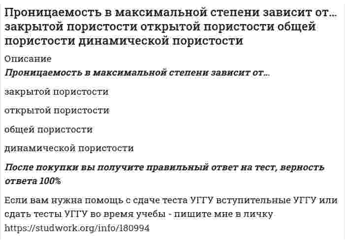     
          Описание
          Сайт можно использовать в виде демонстрационных целей. Написан на HTML+CSS +bootstrap  
            
            
            Простенький сайт о выкупе квартирПротокольные практики. Задание 3Протон влетает в однородное магнитное поле со скоростью v=20Мм/с под углом α=45` к направлению поля. Определить индукцию магнитного поля В, если на протон действует сила F=3,5*10^-14 HПротон влетел в однородное магнитное поле под углом α=60° к направлению линий поля и движется по спиПротон движется со скоростью 5,5 Мм/с. На какое расстояние может приблизиться этот протон к ядру атома меди? Протон и ядро атома считать точечными зарядами. Влиянием электронной оболочки атома алюминия пренебречь.Протон и электрон, ускоренные одинаковой разностью потенциалов, влетают в однородное магнитное поле, перпендикулярное скорости. Определить, во сколько раз радиус R_1 кривизны траектории протона больше радиуса R_2 кривизны траектории электрона.Протон прошел ускоряющую разность потенциалов 10 В. Вычислить длину волны де Бройля протона.Производные бензо-гамма-пирона: натрия кромогликат (кромолин-натрий, интал).Производные замещенных гидроксипропаноламинов: тимолол, флуоксетин.Производные йодированных ароматических аминокислот: левотироксин.Производятся последовательные независимые испытания пяти приборов на надежность. Каждый прибор испытывается только в том случае, если предыдущий оказался надежным. Вероятность выдержать испытания для каждого из приборов равна 0,9.Произвольная плоская система силПроизвольная плоская система сил. 2Прокурорский надзор