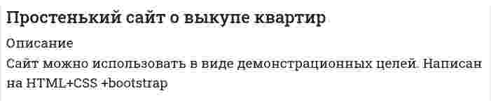      
          Описание
          Задание 1Понаблюдайте за позами и жестами людей во время занятия, совещания, на остановке, перед началом спектакля, в транспорте. Сравните свою оценку внутреннего состояния объекта наблюдения с оценкой своего товарища. Обсудите отличия.Задание 2Попробуйте в течение 15 минут посмотреть латиноамериканский телесериал без звука и попытайтесь по жестам и позам героев понять, что происходит на экране.Задание 3В общении с друзьями приобретайте навыки подражания по позе и «отзеркаливанию» жестов. Наблюдайте за изменениями состояния собеседника.  
            
            
            Протокольные практики. Задание 3Протон влетает в однородное магнитное поле со скоростью v=20Мм/с под углом α=45` к направлению поля. Определить индукцию магнитного поля В, если на протон действует сила F=3,5*10^-14 HПротон влетел в однородное магнитное поле под углом α=60° к направлению линий поля и движется по спиПротон движется со скоростью 5,5 Мм/с. На какое расстояние может приблизиться этот протон к ядру атома меди? Протон и ядро атома считать точечными зарядами. Влиянием электронной оболочки атома алюминия пренебречь.Протон и электрон, ускоренные одинаковой разностью потенциалов, влетают в однородное магнитное поле, перпендикулярное скорости. Определить, во сколько раз радиус R_1 кривизны траектории протона больше радиуса R_2 кривизны траектории электрона.Протон прошел ускоряющую разность потенциалов 10 В. Вычислить длину волны де Бройля протона..Протон прошел ускоряющую разность потенциалов 150 В. Определите соответствующую длину волны де Бройля.Производные замещенных гидроксипропаноламинов: тимолол, флуоксетин.Производные йодированных ароматических аминокислот: левотироксин.Производятся последовательные независимые испытания пяти приборов на надежность. Каждый прибор испытывается только в том случае, если предыдущий оказался надежным. Вероятность выдержать испытания для каждого из приборов равна 0,9.Произвольная плоская система силПроизвольная плоская система сил. 2Прокурорский надзорПроницаемость в максимальной степени зависит от… закрытой пористости открытой пористости общей пористости динамической пористости
