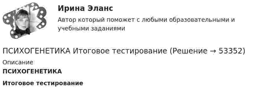     
            Описание
            ПСИХОГЕНЕТИКАИтоговое тестирование  
            
            
            Психическое состояние, при котором лицо во время совершения общественно опасного деяния не осознает фактический характер и общественную опасность своих действий или бездействия, - это ...ПСИХОГЕНЕТИКА Итоговое тестированиепсиходиагностикаПсиходиагностикаПсиходиагностикаПсиходиагностикаПсиходиагностикаПрямоугольники форекс  -  Как упоминалось выше, прямоугольники на графике - это свечи. Каждая свеча показывает трейдеру цену открытияПрямоугольную пластину из полупроводника р-типа поместили в магнитное поле с индукцией В = 5 кГс. К концам пластины приложили постоянное напряжение U = 10 В. При этом холловская разность потенциалов оказаласьПрямоугольный виток длиной 5 см и шириной 4 см находится в однородном магнитном поле, индукция которого B = 0,2 Тл. Плоскость витка образует угол 60° с направлением поля. По витку течёт ток I = 1 А. Прямыми частного положения называются прямые Выберите один или несколько ответов: a.только проецирующие прямые b.прямые уровня и проецирующие прямые c.не параллельные и не перпендикулярные ни одной из плоскостей проекций d.только прямые уровня Псевдоожижение зернистого слоя наступает при равенствеПсихика и сознаниеПсихическое состояние, при котором лицо во время совершения общественно опасного деяния не могло осознавать фактический характер и общественную опасность своих действий или бездействия, - это ...