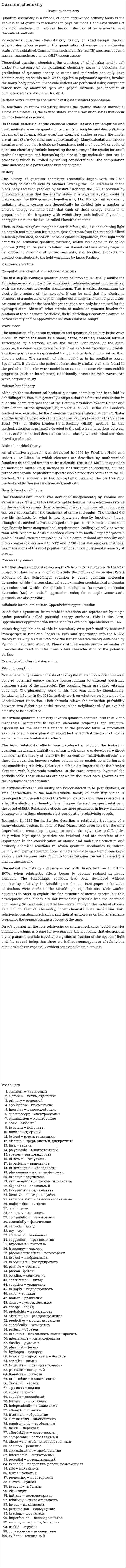 Quantum chemistry
