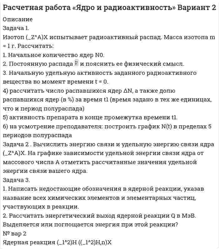 




Описание

ТюмГУ Эконометрика Вариант 5 контрольная

Задача 1.
Имеется информация по 10 предприятиям о зависимости удельных постоянных расходов от объема выпускаемой продукции :

1. Оцените коэффициенты линейной регрессии по методу наименьших квадратов.
2. Проверьте статистическую значимость оценок теоретических коэффициентов при уровне значимости .
3. Рассчитайте 95%-е доверительные интервалы для теоретических коэффициентов регрессии.
4. Спрогнозируйте постоянные расходы при объеме выпуска и рассчитайте 95% доверительный интервал для условного математического ожидания .
5. Рассчитайте границы интервала, в котором будет сосредоточено не менее 95% возможных постоянных расходов при объеме выпуска .
6. Оцените на сколько единиц изменится потребление, если доход вырастет на 100.
7. Рассчитайте коэффициент детерминации .
8. Рассчитайте - статистику для коэффициента детерминации и оцените его статистическую значимость.
Задача 2.
Выберите подходящую нелинейную модель, линеаризуйте ее и оцените параметры, если имеются следующие данные ( - объясняющая переменная, - зависимая переменная).

Задача 3
Рассматривается модель .
Получены матрицы
.
Рассчитайте оценки параметров модели.
Задача 4
Чему равны коэффициент детерминации - статистика в случае строгой функциональной зависимости от ?



Оглавление

Задача 1.rn Имеется информация по 10 предприятиям о зависимости удельных постоянных расходов от объема выпускаемой продукции :rn rn 1. Оцените коэффициенты линейной регрессии по методу наименьших квадратов.rn 2. Проверьте статистическую значимость оценок теоретических коэффициентов при уровне значимости .rn 3. Рассчитайте 95%-е доверительные интервалы для теоретических коэффициентов регрессии.rn 4. Спрогнозируйте постоянные расходы при объеме выпуска и рассчитайте 95% доверительный интервал для условного математического ожидания .rn 5. Рассчитайте границы интервала, в котором будет сосредоточено не менее 95% возможных постоянных расходов при объеме выпуска .rn 6. Оцените на сколько единиц изменится потребление, если доход вырастет на 100.rn 7. Рассчитайте коэффициент детерминации .rn 8. Рассчитайте - статистику для коэффициента детерминации и оцените его статистическую значимость.rnЗадача 2.rnВыберите подходящую нелинейную модель, линеаризуйте ее и оцените параметры, если имеются следующие данные ( - объясняющая переменная, - зависимая переменная). rn rnЗадача 3rnРассматривается модель .rn Получены матрицы rn .rnРассчитайте оценки параметров модели.rnЗадача 4rn Чему равны коэффициент детерминации - статистика в случае строгой функциональной зависимости от ?rn



Список литературы

1. Кремер Н.Ш., Путко Б.Л. Эконометрика: Учебник для вузов. – М.: ЮНИТИ – ДАНА, 2014. – 569 с.
2. Практикум по эконометрике: Учебн. пособие. / Под ред. И.И. Елисеева и др. – М.: Финансы и статистика, 2013. – 485 с.
3. Солодовников А.С., Бабайцев В.А., Брайлов А.В. Математика в экономике. Учебник. В 3-х ч. – М.: Финансы и статистика, 2013. – 718 с.
4. Эконометрика: Учебник. / Под ред. И.И. Елисеевой. – М.: Финансы и статистика, 2014. – 609 с.


            
            
            Задача 1 Излучение атомарного водорода падает нормально на дифракционную решетку шириной a. На экране в спектре первого порядка можно различить n линий серии Бальмера. Определить период дифракционной решетки.Задача 1. Изотоп (_Z^A)X испытывает радиоактивный распад. Масса изотопа m = 1 г. Рассчитать: 1. Начальное количество ядер N0. 2. Постоянную распада  и пояснить ее физический смысл.Задача 1. Имеется информация за 10 лет относительно среднего дохода и среднего потребления (млн.руб.): 1. Оцените коэффициенты линейной регрессии по методу наименьших квадратов. 2. Проверьте статистическую значимость оценок теоретических коэффициентов при уровне значимости . 3. Рассчитайте 95%-е доверительные интервалы для теоретических коэффициентов регрессии.Задача 1. Имеется информация по 10 предприятиям о зависимости себестоимости (ден.ед.) единицы продукции от трудоемкости единицы продукции (чел -час):Задача 1. Имеется информация по 10 предприятиям о зависимости удельных постоянных расходов от объема выпускаемой продукции : 1. Оцените коэффициенты линейной регрессии по методу наименьших квадратов. 2. Проверьте статистическую значимость оценок теоретических коэффициентов при уровне значимости .Задача 1. Имеется информация по 10 регионам о среднедневной зарплате (ден. ед.) и расходах на покупку продовольственных товаров в общих расходах (%):Задача 1 Имеются данные о выпуске 5 видов продукции за два месяца: Таможня Перемещено через границу в августеЗадача 1 За какое время капитал величиной 12 тыс. руб., вложенный под 50% годовых увеличится на такую же сумму, что и капитал 18 тыс. руб., вложенный с 4 февраля по 20 апреля под те же проценты (год не високосный).Задача 1 Заключен договор поставки. Договор от имени покупателя подписан генеральным директором. Кроме этого, он как физическое лицо заключил с продавцом договор поручительства в целях исполнения покупателем обязательств по договору поставки.Задача 1 За отчетный месяц в магазин розничной торговли поступило 45 принтеров по цене 2520 руб. за единицу, НДС 18%. Торговая наценка за единицу товара составила 35%, НДС 18%. В течение отчетного месяца было продано 14 принтеров Отразить на счетах бухгалтерского учета поступление и выбытие товаров.Задача 1. Заполнить расходные и приходные кассовые ордера, лист кассовой книги по следующим фактам хозяйственной жизни: По кассовой книге на 1 сентября числился остаток денежных средств в кассе в сумме – 5000,00 руб.По приходному ордеру от 11 сентября № 34 были получены со счета органа Федерального казначейства наличные денежные средства на выплату аванса подотчетному лицу Ерохиной В.А. на командировочные расходы в сумме 6 700,00 руб.Задача 1. Заполнить расходные и приходные кассовые ордера, лист кассовой книги по следующим фактам хозяйственной жизни: По кассовой книге на 1 сентября числился остаток денежных средств в кассе в сумме – 5000,00 руб. По приходному ордеру от 11 сентября № 34 были получены со счета органа Федерального казначейства наличные денежные средства на выплату аванса подотчетному лицу Ерохиной В.А. на командировочные расходы в сумме 6 700,00 руб. командировочные расходы в сумме 6 700,00 руб.Задача 1 Затраты организации на наем одного сотрудника в среднем составляют 43 тыс. руб., примерный срок в течение которого работник не исполняет свои обязанности в связи с увольнением, а так же рабочее место остается вакантным 7 рабочих дней, примерный срок в течении которого вновь принятый работник учится и не выполняет свою работу в полной мере в среднем 10 рабочих дней (условно принято, что в этот период выработка составляет 50% от обычной среднедневной производительности труда).Задача 1 Из генеральной совокупности извлечена выборка объема n=8: 6,1; 6,2; 6,5; 6,8; 7,3; 7,6 8,1; 8,3. Оценить с надежностью 0,95 математическое ожидание m и среднее квадратическое отклонение σ нормально распределенного признака генеральной совокупности с помощью доверительных интервалов.