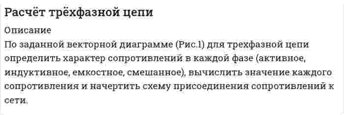     
          Описание
          Задание 1По 12 однородным предприятиям имеются данные о количестве рабочих с профессиональной подготовкой и количестве бракованной продукции:№ предприятия	1	2	3	4	5	6	7	8	9	10Количество рабочих с профессиональной подготовкой, %	39,4	40,1	48,6	54,7	58,4	70,5	85,1	65,3	57,3	50,6Количество бракованной продукции, %	17,1	18,3	11,2	9,3	10,8	5,9	2,8	6,7	8,4	9,5Задание:1) Постройте поле корреляции результативного и факторного признаков. 2) Определите параметры уравнения парной линейной регрессии и дайте интерпретацию коэффициента регрессии β.	3) Рассчитайте линейный коэффициент корреляции и поясните его смысл. Определите коэффициент детерминации и дайте его интерпретацию.4) С вероятностью 0,95 оцените статистическую значимость коэффициента регрессии β и уравнения регрессии в целом. Сделайте выводы.5) Рассчитайте прогнозное значение ŷ* для заданного х* = 50,9 и по-стройте 95% доверительный интервал для прогноза.  
          Список литературы
          Не подошли данные? Другой вариант? Не проблема! Напишите мне, оформите заказ и в течение 1-5 дней (в зависимости от загруженности) я выполню вашу работу.Работа была выполнена в 2021 году, принята преподавателем без замечаний.Пример оформления задач для общего представления о качестве приобретаемой работы можно посмотреть в моем профиле (образцы решений) или прикрепленном демо-файле.Расчеты выполнены достаточно подробно. Все расчеты сопровождены формулами, пояснениями, выводами. Формулы и расчеты аккуратно набраны в microsoft equation.Объем работы 6 стр. TNR 14, интервал 1,5.Если есть вопросы по работе, то пишите в ЛС.
            
            
            РГЭУ Эконометрика Вариант 3 (Задание 1) По 12 однородным предприятиям имеются данные о количестве рабочих с профессиональной подготовкой и количестве бракованной продукцииРГЭУ Эконометрика Вариант 5 (Задание 1) Компания «Вест», состоящая из 12 региональных представительств, продает кухонные принадлежности, рассылая каталоги по почтеРГЭУ Эконометрика Вариант 6 (Задание 2). Изучается влияние стоимости основных и оборотных средств на величину валового дохода торговых предприятий г. Ростова-на-Дону. РГЭУ Эконометрика Вариант 8 (Задание 1) Компанию по прокату автомобилей интересует зависимость между пробегом автомобилей и стоимостью ежемесячного обслуживания:РГЭУ Эконометрика Вариант 9 (Задание 1) Исследуется зависимость между урожайностью зерновых и количеством внесенных удобрений. Данные по 11 фермерским хозяйствам областиРГЭУ Эконометрика Вариант 9 (Задание 2). Медицинская компания провела обследования людей, имеющих лишний весРеакция изомеризации CH3NC → CH3CN , которая протекает в газовой фазе, имеет первый порядок по компоненту при высоких давлениях и второй – при низкихРасчёт параметров симметричного мультивибратораРасчёт распределительной сетиРасчёт светильниковРасчет себестоимости карамели АбрикосРасчет системы защитного заземленияРасчет температуры горенияРасчёт трансформатора