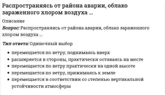      
          Описание
          Рассмотрим несколько вариантов возможной реализации закона композиции и пропорциональности на конкретном предприятии.Как будет происходить реализация закона композиции и пропорциональности на предприятии, если ни руководитель, ни подчиненные ничего не знают о действии данного закона?... 
          Оглавление
          Рассмотрим несколько вариантов возможной реализации закона композиции и пропорциональности на конкретном предприятии.Как будет происходить реализация закона композиции и пропорциональности на предприятии, если ни руководитель, ни подчиненные ничего не знают о действии данного закона?... 
            
            
            Рассмотрим несколько вариантов возможной реализации закона композиции и пропорциональности на конкретном предприятии. Как будет происходить реализация закона композиции и пропорциональности на предприятииРасставить коэффициенты в уравнении реакции AuCl₃+ FeSO₄ = В ответе укажите сумму коэффициентов.Расставить коэффициенты в уравнении реакции Na2[Zn(OH)4] + HCl(конц.) = В ответе приведите сумму коэффициентов.Расставьте по порядку элементы рекламного текста -зачин (первая строка текста..) -конец текста.. -рекламный лозунг.. -заголовок -основная частьРасставьте по степени значимости функции научного стиля -дать знания -активизация логического мышления читателя -передача логической информации -доказательство истинности..Расставьте шаги техники контекстного планирования в правильном порядке: …Расставьте этапы создания/выбора организационной структуры в иерархическом порядкеРасположить оксиды в порядке уменьшения восстановительных свойствРаспор в покрытиях отрицательной гауссовой кривизны воспринимается:Распределение предприятий по численности персонала: Определите: 1) среднюю численность работников на одно предприятие; 2) дисперсию, среднее квадратическое отклонение; 3) коэффициент вариации.Распределенные системы обработки информации. Ответы Синергия 2021 90 балловРаспределенные системы обработки информации.Тест Синергия 2020Распределенные системы обработки информации (тест с ответами Синергия) Распределите с учетом эволюции развитие роли маркетинга на предприятии -маркетинг как основная функция -маркетинг как важнейшая.. -потребитель-контрольная.. -потребитель с контрольной..