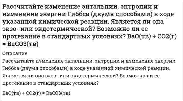     
          Описание
          Рассчитайте и постройте временные и спектральные диаграммы для периодической последовательности прямоугольных импульсов при различных значениях скважности.Вариант 7 
          Оглавление
          Рассчитайте и постройте временные и спектральные диаграммы для периодической последовательности прямоугольных импульсов при различных значениях скважности.Вариант 7 
          Список литературы
          Рассчитайте и постройте временные и спектральные диаграммы для периодической последовательности прямоугольных импульсов при различных значениях скважности.Вариант 7
            
            
            Рассчитайте и постройте временные и спектральные диаграммы для периодической последовательности прямоугольных импульсов при различных значениях скважности. Вариант 7Рассчитайте итоговый пенсионный коэффициент, если заработная плата составляла в 2012 году – 28 тыс. в месяц; в 2013 году – 35 тыс. в месяц, в 2014 году 30 тыс. в месяц, в 2015 году – 42 тыс. в месяц.Рассчитайте капиллярное давление в ртути с дисперсностью 1мкм-1, если поверхностное натяжение ртути составляет 0.475 Дж/м2Рассчитайте коэффициент диффузии коллоидного золота при 20°С в воде, если радиус его частиц равен 10-9 м, вязкость равна 0,001 Нс/м2 Рассчитайте максимальное содержание окислителя, при котором не протекает коррозия Zr до ZrO2 в газовой фазе из СО и СО2, Т = 725 К.Рассчитайте массовую долю (%) пероксида водорода в растворе, если при действии перманганата калия на 200 г раствора Н₂О₂ выделилось 16,8 л кислорода (н.у.). Реакция протекает в сернокислой среде.Рассчитайте массовую концентрацию (г/дм³) насыщенного водного раствора малорастворимого химического соединения, используя соответствующее значение произведения растворимости (ПР). 18. Малорастворимая соль Mg₃(PO₄)₂, ПР = 1,00⋅10⁻¹³Расстояние между находящимися в вакууме неподвижными точечными зарядами q1=2 нКл и q2=3,2 нКл равно L=30 см. Расстояние между обкладками плоского конденсатора заполнено двумя слоями диэлектриков. Толщины слоев соответственно равны 158 и 494 мкм, а относительные диэлектрические проницаемости – 16 и 21. Площадь каждой обкладки 594 см2. Расстояние между точечными зарядами q1 = 2 нКл и q2 = –2 нКл равно 40 см. Определите напряженность электростатического поля, созданного этими зарядами в точке, находящейся в середине между ними.Рассчитайте величину предэкспоненциального множителя в уравнении Аррениуса, если при температуре 393 К константа скорости реакции равна 4,02* 10-4 с, а при 413 К - 19,83*10-4 с1.Рассчитайте водородный показатель pH раствора сильного электролита при температуре 298 К, если известны значения молярной концентрации C его водного раствора и ионного произведения воды K(H₂O) = 1,0⋅10⁻¹⁴ при этой температуре. ПриведитеРассчитайте время трансляции набираемых цифр номера абонента для двух режимов импульсного и многочастотного. Постройте диаграмму изменения тока в цепи телефонного аппарата для заданных цифр номера.Рассчитайте избыточное давление в капле воды (за счет кривизны) с удельной поверхностью 3106 м-1 при температуре 313К, если поверхностное натяжение воды при 298 К составляет 71.96 мДж/м2, а температурный коэффициент поверхностного натяжения воды 