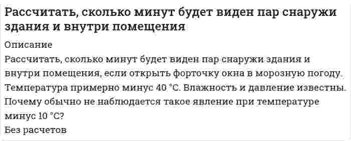      
          Описание
          Рассчитать, сколько нужно переработать руды с массовой долей меди 1 % для получения 100 т концентрата с массовой долей меди 20 %. Массовая доля меди в хвостах 0,1 %. Дано:Qк = 100 т α = 1 % β = 20 % ϑ = 0,1 % Определить: Qисх – ?Задача выполнена правильно, в печатном виде, все подробно расписано.  
            
            
            Рассчитать, сколько нужно переработать руды с массовой долей меди 1 % для получения 100 т концентрата с массовой долей меди 20 %. Массовая доля меди в хвостах 0,1 %. Рассчитать, сколько нужно переработать руды с массовой долей меди 1 % для получения 100 т концентрата с массовой долей меди 20 %. Массовая доля меди в хвостах 0,1 %. . 2Рассчитать стандартную температуру самовоспламенения октанаРассчитать сумму налога на прибылРассчитать суточную потребность диэтиленгликоля, вводимого в газопровод для предотвращения образования гидратных пробок.Рассчитать температуру воспламенения толуола по формуле В.И. БлиноваРассчитать температуру горения вещества сложного состава C – 82 %, H – 8 %, O – 5 %, W – 5 %Рассчитать потенциал седиментации частиц оксида алюминия в водном растворе хлорида калияРассчитать потери меди в цинковом концентрате, получаемом при обогащении медно-цинковой руды, поступающей на фабрику с двух рудников с массовой долей меди соответственно 1,5 % (60 % от общего количества руды) и 2 % (40 % от общего количества руды). Рассчитать, при какой температуре наступит равновесие системы Н2О(г) + СO(г) = 2СO2(г) + Н2(г)Рассчитать профиль плоскоискривленной наклонно-направленной скважины. Вариант 3Рассчитать рабочие характеристики ВЗД и определить: 1) Нагрузки на долото, соответствующие максимальной мощности на валу т/б 2) Области устойчивой работы забойного двигателя 3) Запретные зоны работы.Вариант 3Рассчитать рабочие характеристики ВЗД и определить: 1)Нагрузки на долото, соответствующие максимальной мощности на валу т/б . 2)Области устойчивой работы забойного двигателя.3)Запретные зоны работы.Рабочий расход жидкости и параметры Вариант 11Рассчитать рабочие характеристики т/б и определить: 1)Нагрузки на долото, соответствующие макс. мощности на валу т/б . 2)Области устойчивой работы забойного двигателя 3)Запретные зоны работы т/б. Конструкция и профиль принять из 1 задачи. Вариант 14