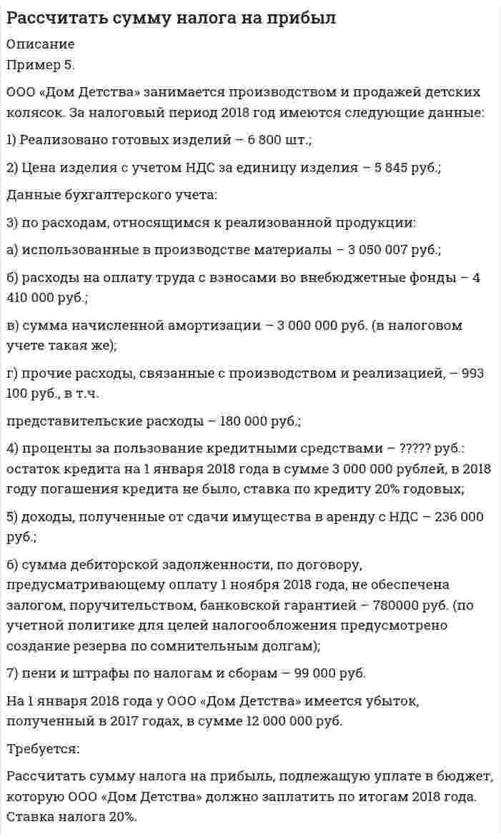     
          Описание
          Рассчитать суточную потребность диэтиленгликоля, вводимого в газопровод для предотвращения образования гидратных пробок.Исходные данные: Суточное количество транспортируемого газа V = 1450 тыс.м3/сут;давление начальное Рн = 5 МПа;температура начальная tн = 64 0С;давление конечное Рк = 1,3 МПа;температура конечная tк = 8 0С;относительная плотность газа ρ = 0,86; массовое содержание диэтиленгликоля С2 = 82%. 
          Оглавление
          Рассчитать суточную потребность диэтиленгликоля, вводимого в газопровод для предотвращения образования гидратных пробок.Исходные данные: Суточное количество транспортируемого газа V = 1450 тыс.м3/сут;давление начальное Рн = 5 МПа;температура начальная tн = 64 0С;давление конечное Рк = 1,3 МПа;температура конечная tк = 8 0С;относительная плотность газа ρ = 0,86; массовое содержание диэтиленгликоля С2 = 82%. 
          Список литературы
          Рассчитать суточную потребность диэтиленгликоля, вводимого в газопровод для предотвращения образования гидратных пробок.Исходные данные: Суточное количество транспортируемого газа V = 1450 тыс.м3/сут;давление начальное Рн = 5 МПа;температура начальная tн = 64 0С;давление конечное Рк = 1,3 МПа;температура конечная tк = 8 0С;относительная плотность газа ρ = 0,86; массовое содержание диэтиленгликоля С2 = 82%.
            
            
            Рассчитать суточную потребность диэтиленгликоля, вводимого в газопровод для предотвращения образования гидратных пробок.Рассчитать температуру воспламенения толуола по формуле В.И. БлиноваРассчитать температуру горения вещества сложного состава C – 82 %, H – 8 %, O – 5 %, W – 5 %Рассчитать температуру горения смеси газов: СО – 60%, Н2 – 40%. α = 1,8; η = 0,4.Рассчитать температуру горения смеси газов состава: CO – 60 %, H2 – 40 % в воздухеРассчитать температуру кипения 0,05 М водного раствора хлорида натрия, приняв плотность раствора равной единице и кажущуюся степень диссоциации соли 85 Рассчитать теоретическую температуру горения этана (теплота сгорания 1,65 * 106 кДж/моль) при избытке воздуха 20 % (α =1,2).Рассчитать рабочие характеристики ВЗД и определить: 1) Нагрузки на долото, соответствующие максимальной мощности на валу т/б 2) Области устойчивой работы забойного двигателя 3) Запретные зоны работы.Вариант 3Рассчитать рабочие характеристики ВЗД и определить: 1)Нагрузки на долото, соответствующие максимальной мощности на валу т/б . 2)Области устойчивой работы забойного двигателя.3)Запретные зоны работы.Рабочий расход жидкости и параметры Вариант 11Рассчитать рабочие характеристики т/б и определить: 1)Нагрузки на долото, соответствующие макс. мощности на валу т/б . 2)Области устойчивой работы забойного двигателя 3)Запретные зоны работы т/б. Конструкция и профиль принять из 1 задачи. Вариант 14Рассчитать, сколько минут будет виден пар снаружи здания и внутри помещенияРассчитать, сколько нужно переработать руды с массовой долей меди 1 % для получения 100 т концентрата с массовой долей меди 20 %. Массовая доля меди в хвостах 0,1 %. Рассчитать, сколько нужно переработать руды с массовой долей меди 1 % для получения 100 т концентрата с массовой долей меди 20 %. Массовая доля меди в хвостах 0,1 %. . 2Рассчитать стандартную температуру самовоспламенения октана