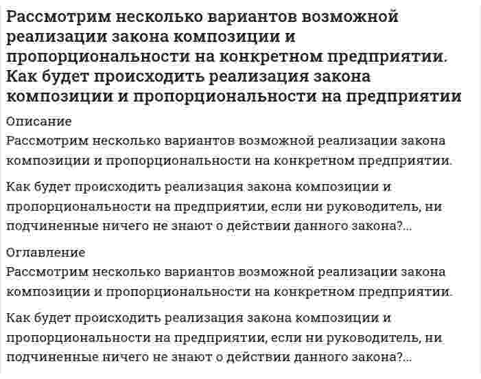      
          Описание
          Расставить коэффициенты в уравнении реакции AuCl₃+ FeSO₄ = В ответе укажите сумму коэффициентов.Ответ:  
            
            
            Расставить коэффициенты в уравнении реакции AuCl₃+ FeSO₄ = В ответе укажите сумму коэффициентов.Расставить коэффициенты в уравнении реакции Na2[Zn(OH)4] + HCl(конц.) = В ответе приведите сумму коэффициентов.Расставьте по порядку элементы рекламного текста -зачин (первая строка текста..) -конец текста.. -рекламный лозунг.. -заголовок -основная частьРасставьте по степени значимости функции научного стиля -дать знания -активизация логического мышления читателя -передача логической информации -доказательство истинности..Расставьте шаги техники контекстного планирования в правильном порядке: …Расставьте этапы создания/выбора организационной структуры в иерархическом порядкеРассчетно-кассовые операции (все ответы на тест Синергия)Распор в покрытиях отрицательной гауссовой кривизны воспринимается:Распределение предприятий по численности персонала: Определите: 1) среднюю численность работников на одно предприятие; 2) дисперсию, среднее квадратическое отклонение; 3) коэффициент вариации.Распределенные системы обработки информации. Ответы Синергия 2021 90 балловРаспределенные системы обработки информации.Тест Синергия 2020Распределенные системы обработки информации (тест с ответами Синергия) Распределите с учетом эволюции развитие роли маркетинга на предприятии -маркетинг как основная функция -маркетинг как важнейшая.. -потребитель-контрольная.. -потребитель с контрольной..Распространяясь от района аварии, облако зараженного хлором воздуха …