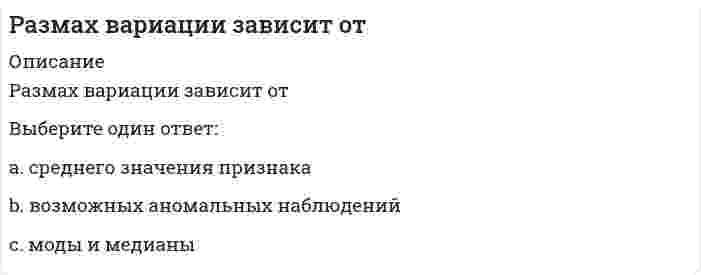      
          Описание
          Размер захваток при выполнении работ по кладке кирпичных стен определяется	показателем нормы времени	степенью механизации процесса	количеством смен	по выработке каменщиков  
            
            
            Размер захваток при выполнении работ по кладке кирпичных стен определяетсяРазность координат обозначена на чертеже цифрой:Разработка бизнес - модели предприятий.ти(1.2) тест с ответами МОИРазработка бизнес - модели предприятий.ти(2.2) тест с ответами МОИРазработка грунтовых масс в рабочей камере кессона ниже уровня грунтовых вод обеспечиваетсяРазработка интерактивных приложений для WEB-сайтаРазработка интерактивных приложений для WEB-сайта (Синергия)Развитие креативности.Тест Синергия 2021гРазвитие креативности (тест с ответами Синергия)Развитие речи в норме и недоразвитие речи (тестовые и практические задания с верными ответами) ВГАПС.Развитие сотрудника в организации путем периодического перевода его на новые должности примерного равного статуса в иерархии управления, но с иными, обычно более значимыми функциональными задачами предполагает … тип профессиональной карьерыРаздел 2. Системно-деятельностный подход как основа современного урока Тест № 3. Современный урокРаздел 4. Место читательской грамотности в школьном курсе русского языка Самостоятельная работа № 5. Тест Предметный модуль. Курсы Учитель будущегоРазделение законодательной, исполнительной и федеративной власти в государстве провел …